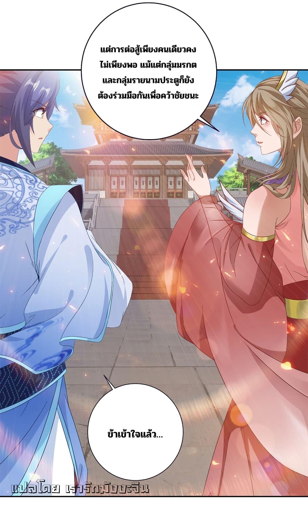 Manga-lc-com อ่านมังงะ อ่านการ์ตูน ออนไลน์ ฟรี Divine Soul Emperor ตอนที่ 1 2 3 4 5 6 7 8 9 10 11 12 13 14 ฟรี ไม่มีโฆษณา Manga-lc - อ่าน มังงะ อ่าน การ์ตูน ออนไลน์ อ่านมังงะ ฟรี
