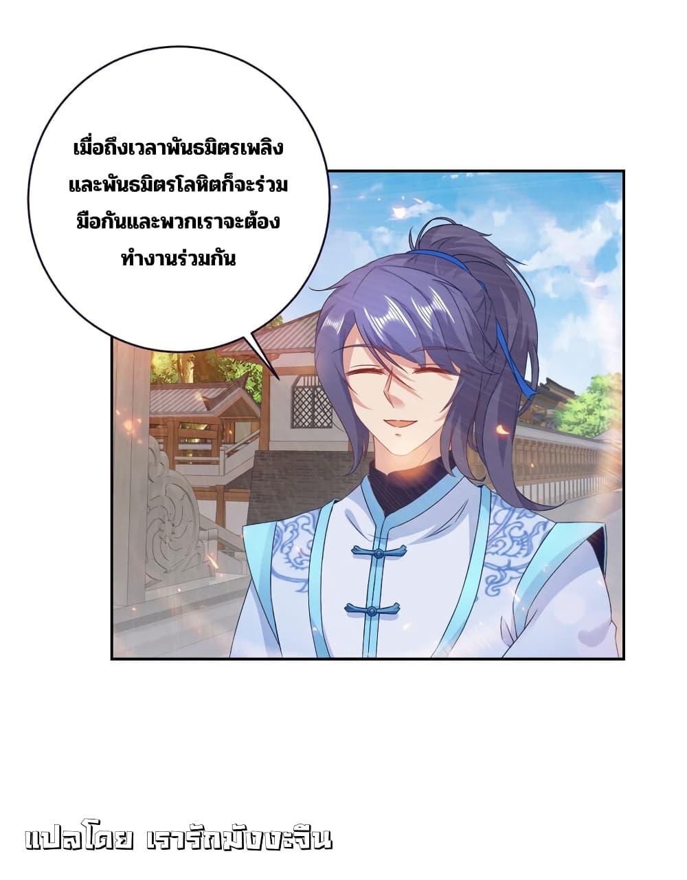 Manga-lc-com อ่านมังงะ อ่านการ์ตูน ออนไลน์ ฟรี Divine Soul Emperor ตอนที่ 1 2 3 4 5 6 7 8 9 10 11 12 13 14 ฟรี ไม่มีโฆษณา Manga-lc - อ่าน มังงะ อ่าน การ์ตูน ออนไลน์ อ่านมังงะ ฟรี