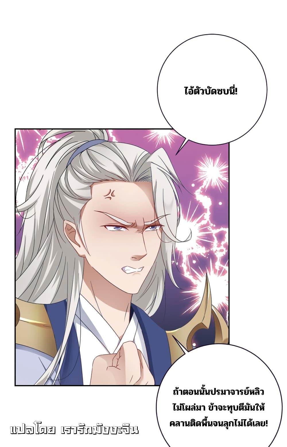 Manga-lc-com อ่านมังงะ อ่านการ์ตูน ออนไลน์ ฟรี Divine Soul Emperor ตอนที่ 1 2 3 4 5 6 7 8 9 10 11 12 13 14 ฟรี ไม่มีโฆษณา Manga-lc - อ่าน มังงะ อ่าน การ์ตูน ออนไลน์ อ่านมังงะ ฟรี