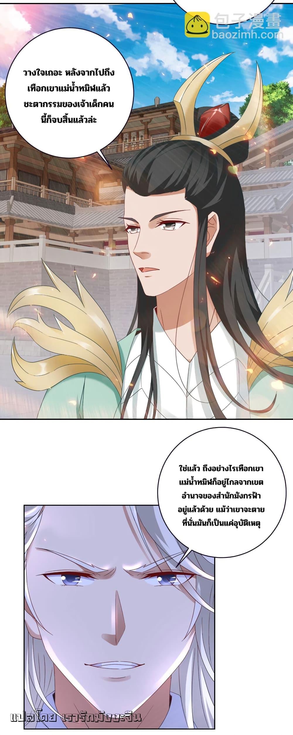 Manga-lc-com อ่านมังงะ อ่านการ์ตูน ออนไลน์ ฟรี Divine Soul Emperor ตอนที่ 1 2 3 4 5 6 7 8 9 10 11 12 13 14 ฟรี ไม่มีโฆษณา Manga-lc - อ่าน มังงะ อ่าน การ์ตูน ออนไลน์ อ่านมังงะ ฟรี