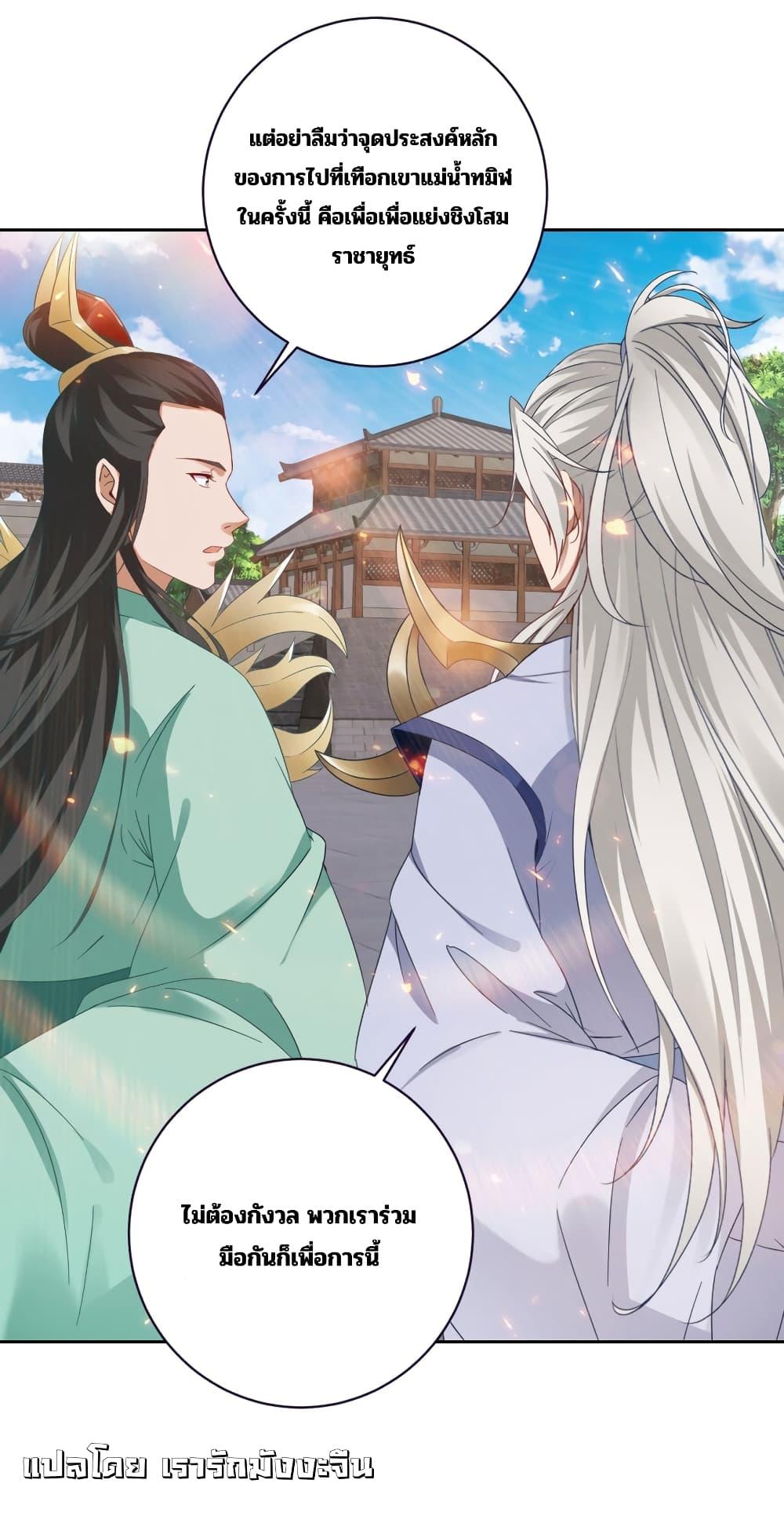 Manga-lc-com อ่านมังงะ อ่านการ์ตูน ออนไลน์ ฟรี Divine Soul Emperor ตอนที่ 1 2 3 4 5 6 7 8 9 10 11 12 13 14 ฟรี ไม่มีโฆษณา Manga-lc - อ่าน มังงะ อ่าน การ์ตูน ออนไลน์ อ่านมังงะ ฟรี