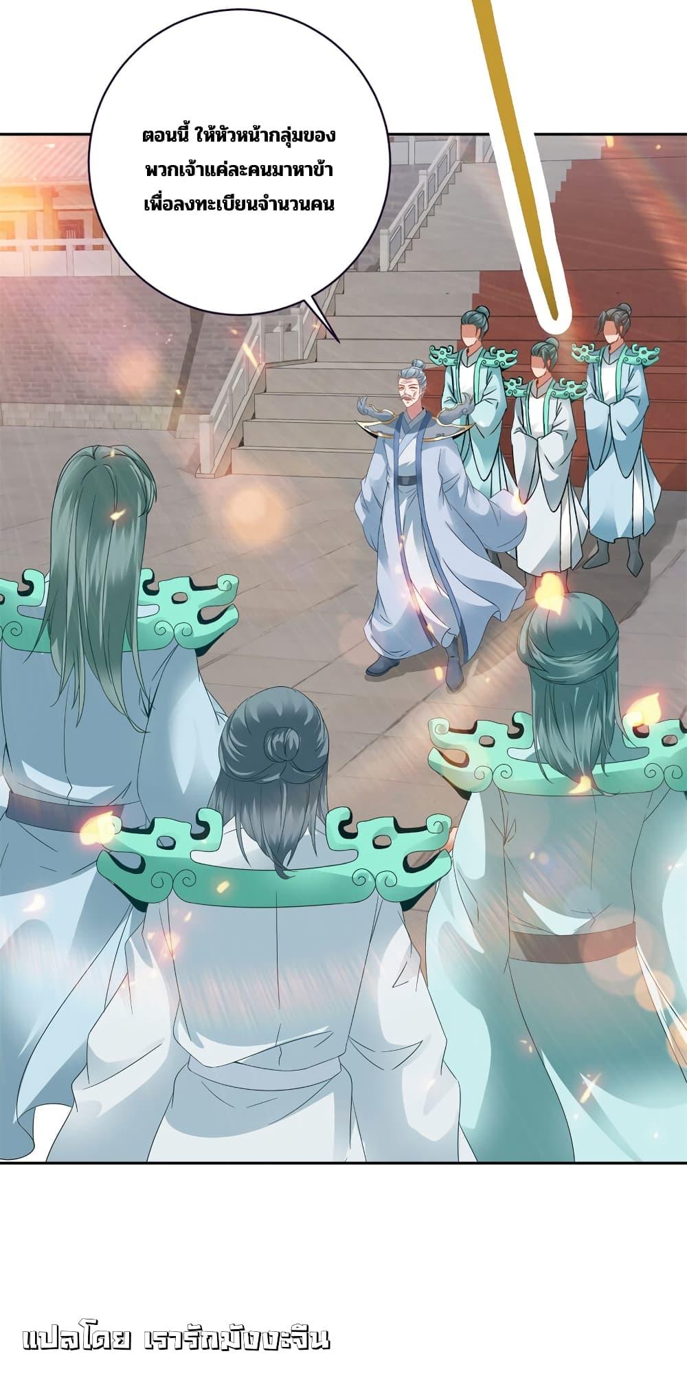 Manga-lc-com อ่านมังงะ อ่านการ์ตูน ออนไลน์ ฟรี Divine Soul Emperor ตอนที่ 1 2 3 4 5 6 7 8 9 10 11 12 13 14 ฟรี ไม่มีโฆษณา Manga-lc - อ่าน มังงะ อ่าน การ์ตูน ออนไลน์ อ่านมังงะ ฟรี