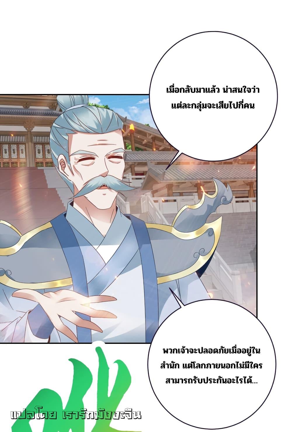 Manga-lc-com อ่านมังงะ อ่านการ์ตูน ออนไลน์ ฟรี Divine Soul Emperor ตอนที่ 1 2 3 4 5 6 7 8 9 10 11 12 13 14 ฟรี ไม่มีโฆษณา Manga-lc - อ่าน มังงะ อ่าน การ์ตูน ออนไลน์ อ่านมังงะ ฟรี