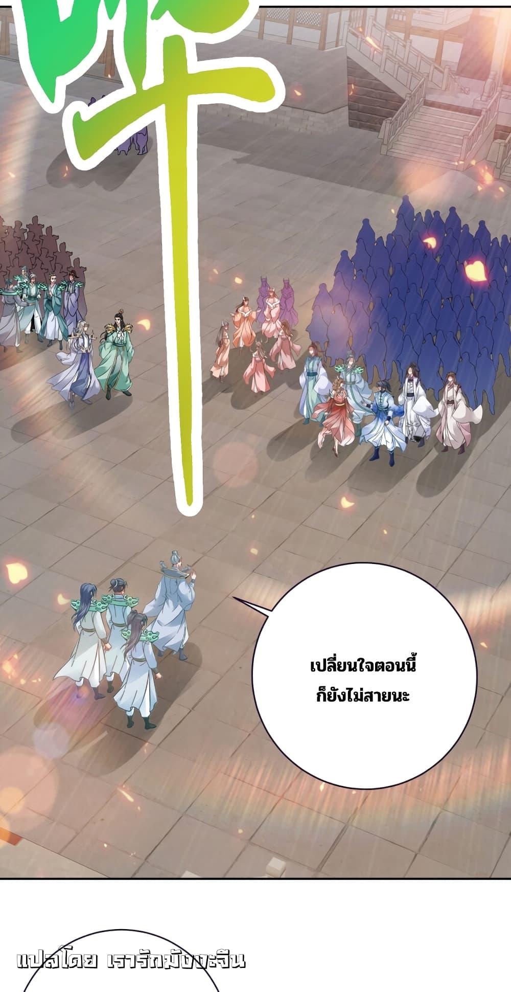 Manga-lc-com อ่านมังงะ อ่านการ์ตูน ออนไลน์ ฟรี Divine Soul Emperor ตอนที่ 1 2 3 4 5 6 7 8 9 10 11 12 13 14 ฟรี ไม่มีโฆษณา Manga-lc - อ่าน มังงะ อ่าน การ์ตูน ออนไลน์ อ่านมังงะ ฟรี