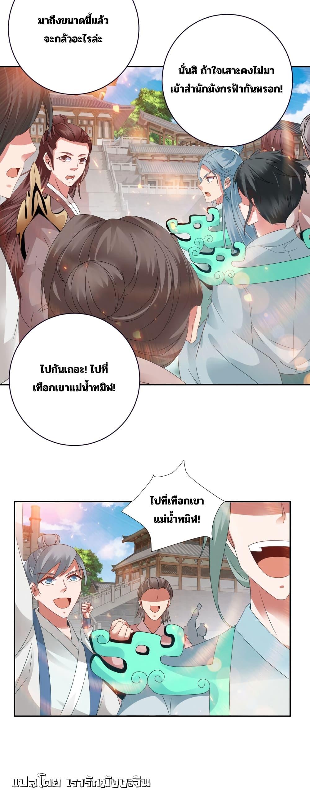 Manga-lc-com อ่านมังงะ อ่านการ์ตูน ออนไลน์ ฟรี Divine Soul Emperor ตอนที่ 1 2 3 4 5 6 7 8 9 10 11 12 13 14 ฟรี ไม่มีโฆษณา Manga-lc - อ่าน มังงะ อ่าน การ์ตูน ออนไลน์ อ่านมังงะ ฟรี