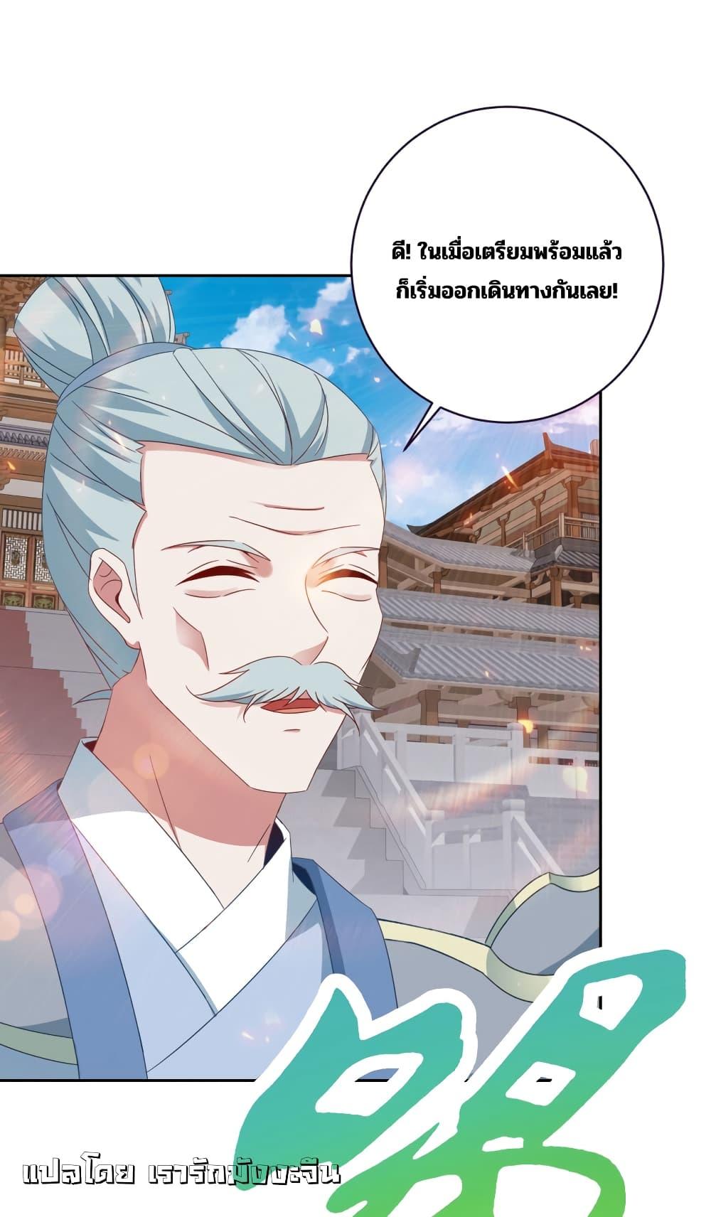 Manga-lc-com อ่านมังงะ อ่านการ์ตูน ออนไลน์ ฟรี Divine Soul Emperor ตอนที่ 1 2 3 4 5 6 7 8 9 10 11 12 13 14 ฟรี ไม่มีโฆษณา Manga-lc - อ่าน มังงะ อ่าน การ์ตูน ออนไลน์ อ่านมังงะ ฟรี