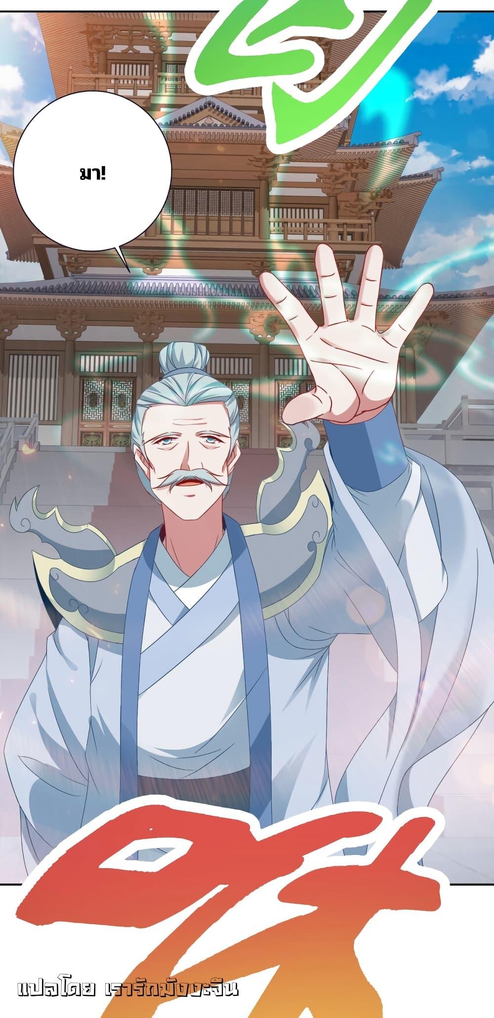 Manga-lc-com อ่านมังงะ อ่านการ์ตูน ออนไลน์ ฟรี Divine Soul Emperor ตอนที่ 1 2 3 4 5 6 7 8 9 10 11 12 13 14 ฟรี ไม่มีโฆษณา Manga-lc - อ่าน มังงะ อ่าน การ์ตูน ออนไลน์ อ่านมังงะ ฟรี