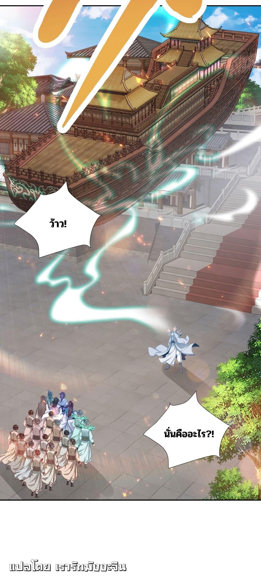 Manga-lc-com อ่านมังงะ อ่านการ์ตูน ออนไลน์ ฟรี Divine Soul Emperor ตอนที่ 1 2 3 4 5 6 7 8 9 10 11 12 13 14 ฟรี ไม่มีโฆษณา Manga-lc - อ่าน มังงะ อ่าน การ์ตูน ออนไลน์ อ่านมังงะ ฟรี