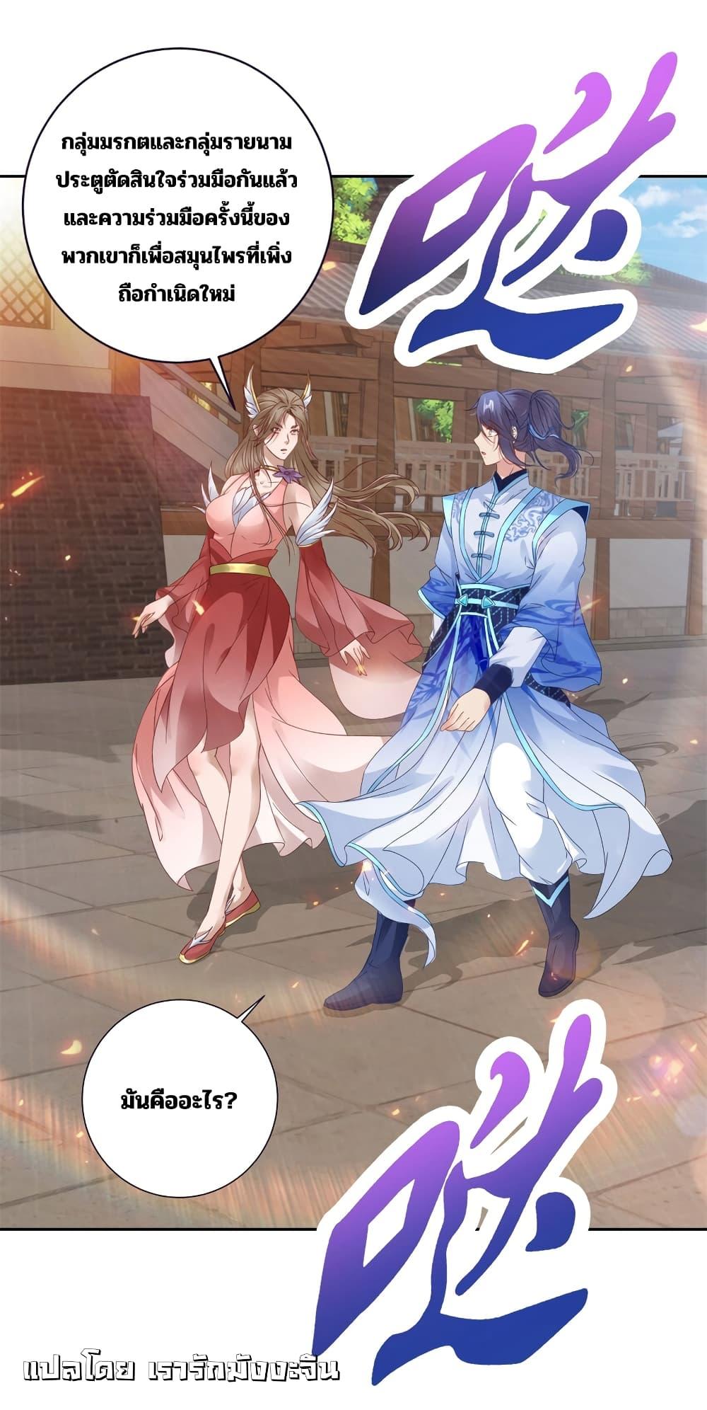 Manga-lc-com อ่านมังงะ อ่านการ์ตูน ออนไลน์ ฟรี Divine Soul Emperor ตอนที่ 1 2 3 4 5 6 7 8 9 10 11 12 13 14 ฟรี ไม่มีโฆษณา Manga-lc - อ่าน มังงะ อ่าน การ์ตูน ออนไลน์ อ่านมังงะ ฟรี