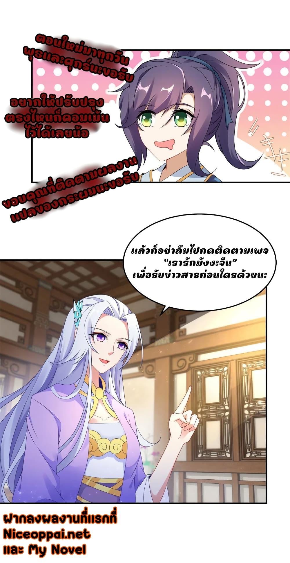 Manga-lc-com อ่านมังงะ อ่านการ์ตูน ออนไลน์ ฟรี Divine Soul Emperor ตอนที่ 1 2 3 4 5 6 7 8 9 10 11 12 13 14 ฟรี ไม่มีโฆษณา Manga-lc - อ่าน มังงะ อ่าน การ์ตูน ออนไลน์ อ่านมังงะ ฟรี