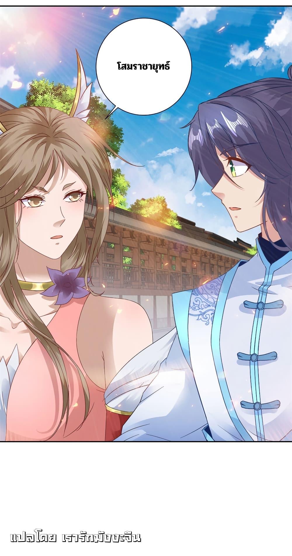 Manga-lc-com อ่านมังงะ อ่านการ์ตูน ออนไลน์ ฟรี Divine Soul Emperor ตอนที่ 1 2 3 4 5 6 7 8 9 10 11 12 13 14 ฟรี ไม่มีโฆษณา Manga-lc - อ่าน มังงะ อ่าน การ์ตูน ออนไลน์ อ่านมังงะ ฟรี