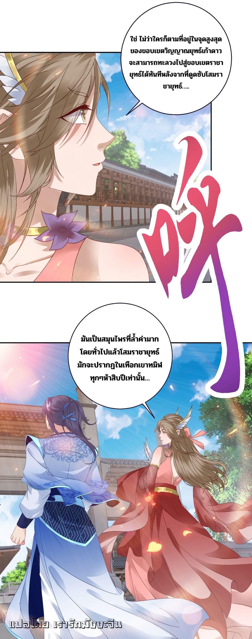 Manga-lc-com อ่านมังงะ อ่านการ์ตูน ออนไลน์ ฟรี Divine Soul Emperor ตอนที่ 1 2 3 4 5 6 7 8 9 10 11 12 13 14 ฟรี ไม่มีโฆษณา Manga-lc - อ่าน มังงะ อ่าน การ์ตูน ออนไลน์ อ่านมังงะ ฟรี