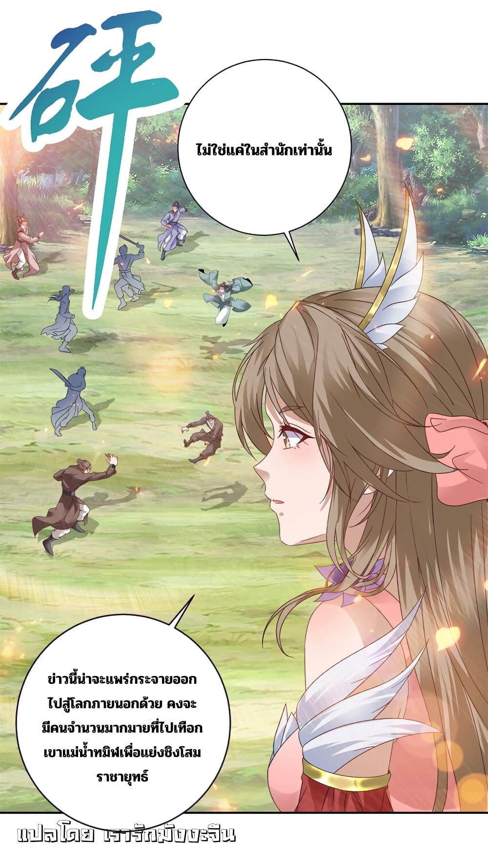 Manga-lc-com อ่านมังงะ อ่านการ์ตูน ออนไลน์ ฟรี Divine Soul Emperor ตอนที่ 1 2 3 4 5 6 7 8 9 10 11 12 13 14 ฟรี ไม่มีโฆษณา Manga-lc - อ่าน มังงะ อ่าน การ์ตูน ออนไลน์ อ่านมังงะ ฟรี