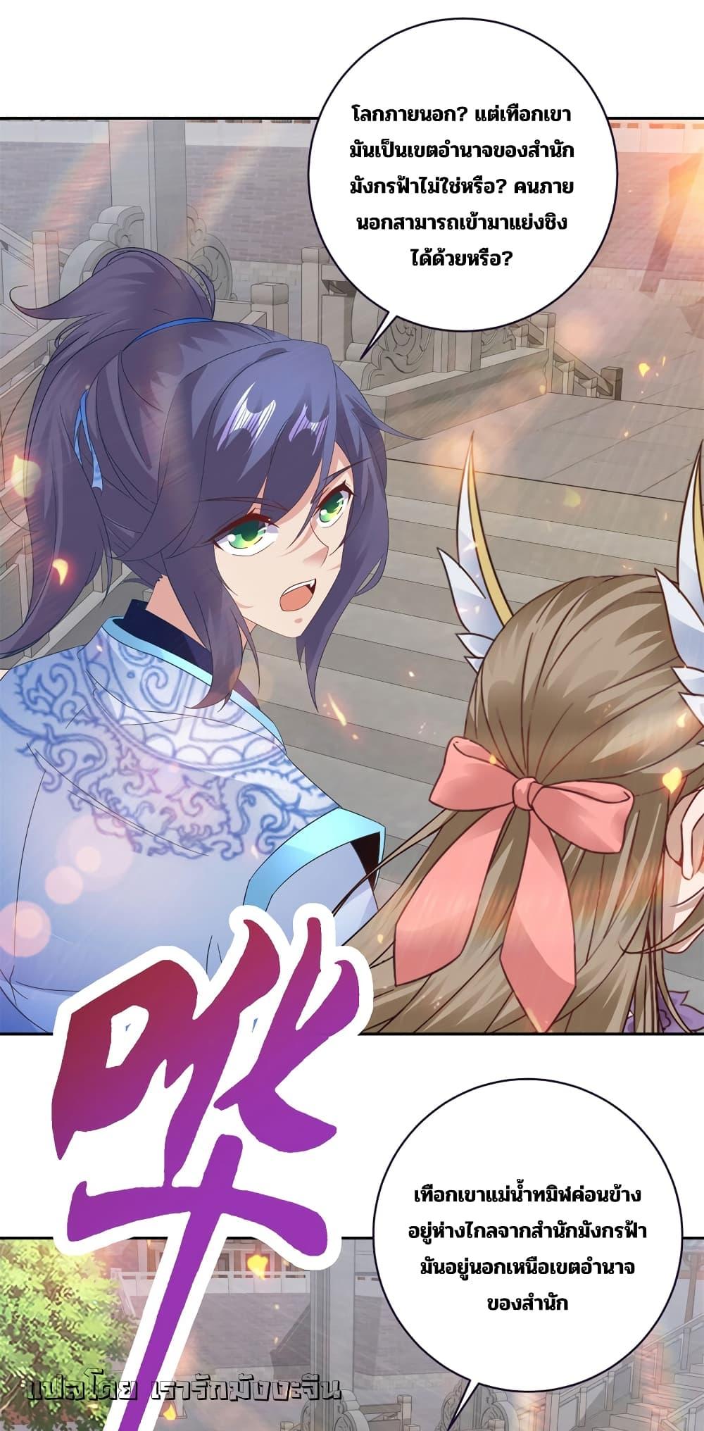 Manga-lc-com อ่านมังงะ อ่านการ์ตูน ออนไลน์ ฟรี Divine Soul Emperor ตอนที่ 1 2 3 4 5 6 7 8 9 10 11 12 13 14 ฟรี ไม่มีโฆษณา Manga-lc - อ่าน มังงะ อ่าน การ์ตูน ออนไลน์ อ่านมังงะ ฟรี