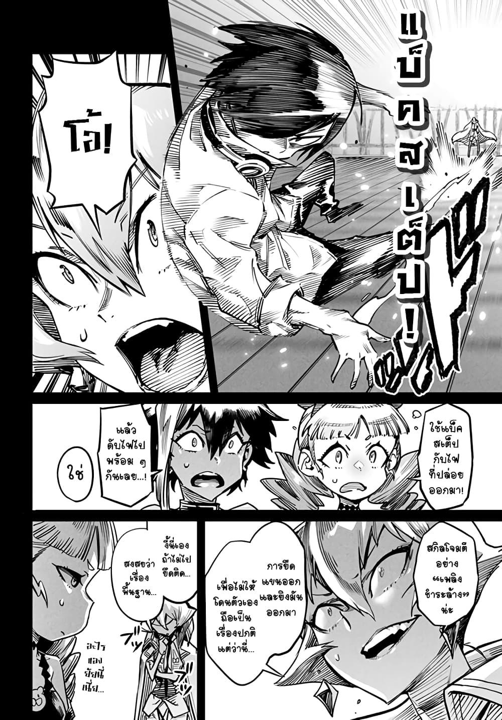 Manga-lc-com อ่านมังงะ อ่านการ์ตูน ออนไลน์ ฟรี Tensei Colosseum – Saijaku Skill de Saikyou no Onna-tachi o Kouryaku shite Dorei Harem Tsukurimasu ตอนที่ 1 2 3 4 5 6 7 8 9 10 11 12 13 14 ฟรี ไม่มีโฆษณา Manga-lc - อ่าน มังงะ อ่าน การ์ตูน ออนไลน์ อ่านมังงะ ฟรี