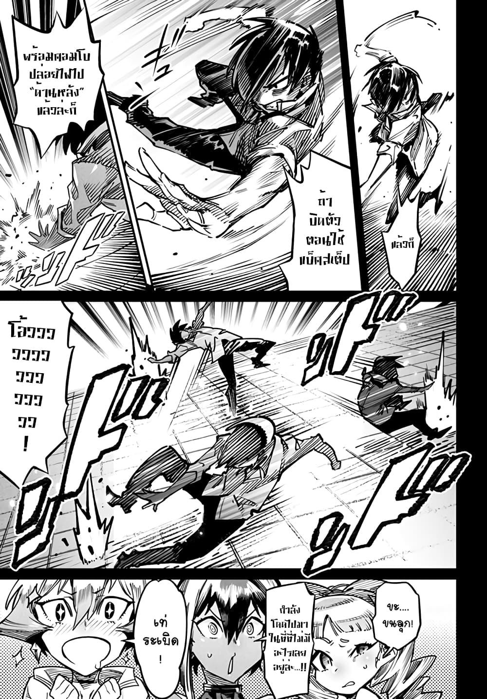 Manga-lc-com อ่านมังงะ อ่านการ์ตูน ออนไลน์ ฟรี Tensei Colosseum – Saijaku Skill de Saikyou no Onna-tachi o Kouryaku shite Dorei Harem Tsukurimasu ตอนที่ 1 2 3 4 5 6 7 8 9 10 11 12 13 14 ฟรี ไม่มีโฆษณา Manga-lc - อ่าน มังงะ อ่าน การ์ตูน ออนไลน์ อ่านมังงะ ฟรี