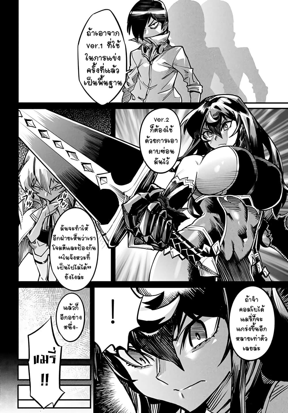Manga-lc-com อ่านมังงะ อ่านการ์ตูน ออนไลน์ ฟรี Tensei Colosseum – Saijaku Skill de Saikyou no Onna-tachi o Kouryaku shite Dorei Harem Tsukurimasu ตอนที่ 1 2 3 4 5 6 7 8 9 10 11 12 13 14 ฟรี ไม่มีโฆษณา Manga-lc - อ่าน มังงะ อ่าน การ์ตูน ออนไลน์ อ่านมังงะ ฟรี