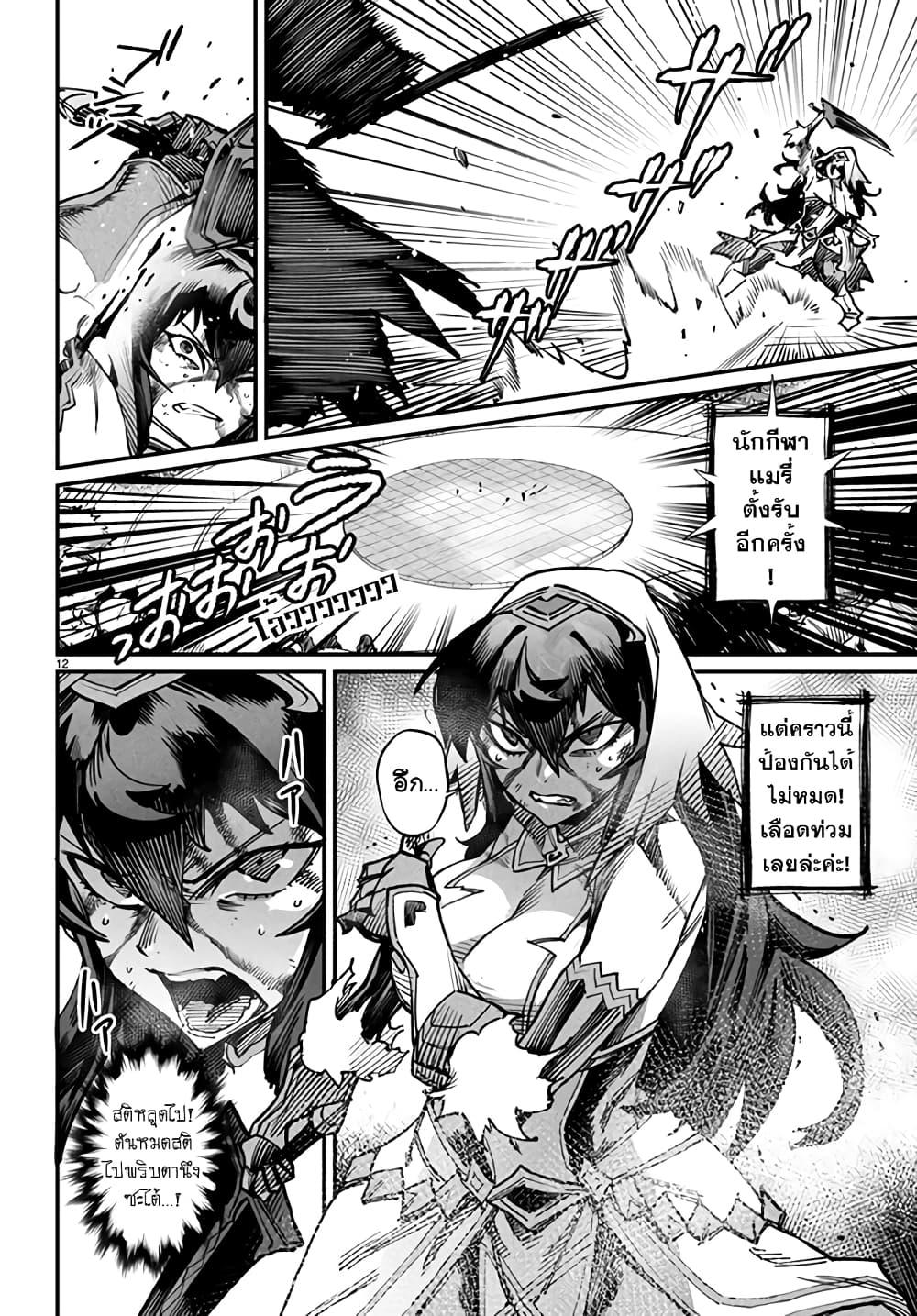 Manga-lc-com อ่านมังงะ อ่านการ์ตูน ออนไลน์ ฟรี Tensei Colosseum – Saijaku Skill de Saikyou no Onna-tachi o Kouryaku shite Dorei Harem Tsukurimasu ตอนที่ 1 2 3 4 5 6 7 8 9 10 11 12 13 14 ฟรี ไม่มีโฆษณา Manga-lc - อ่าน มังงะ อ่าน การ์ตูน ออนไลน์ อ่านมังงะ ฟรี