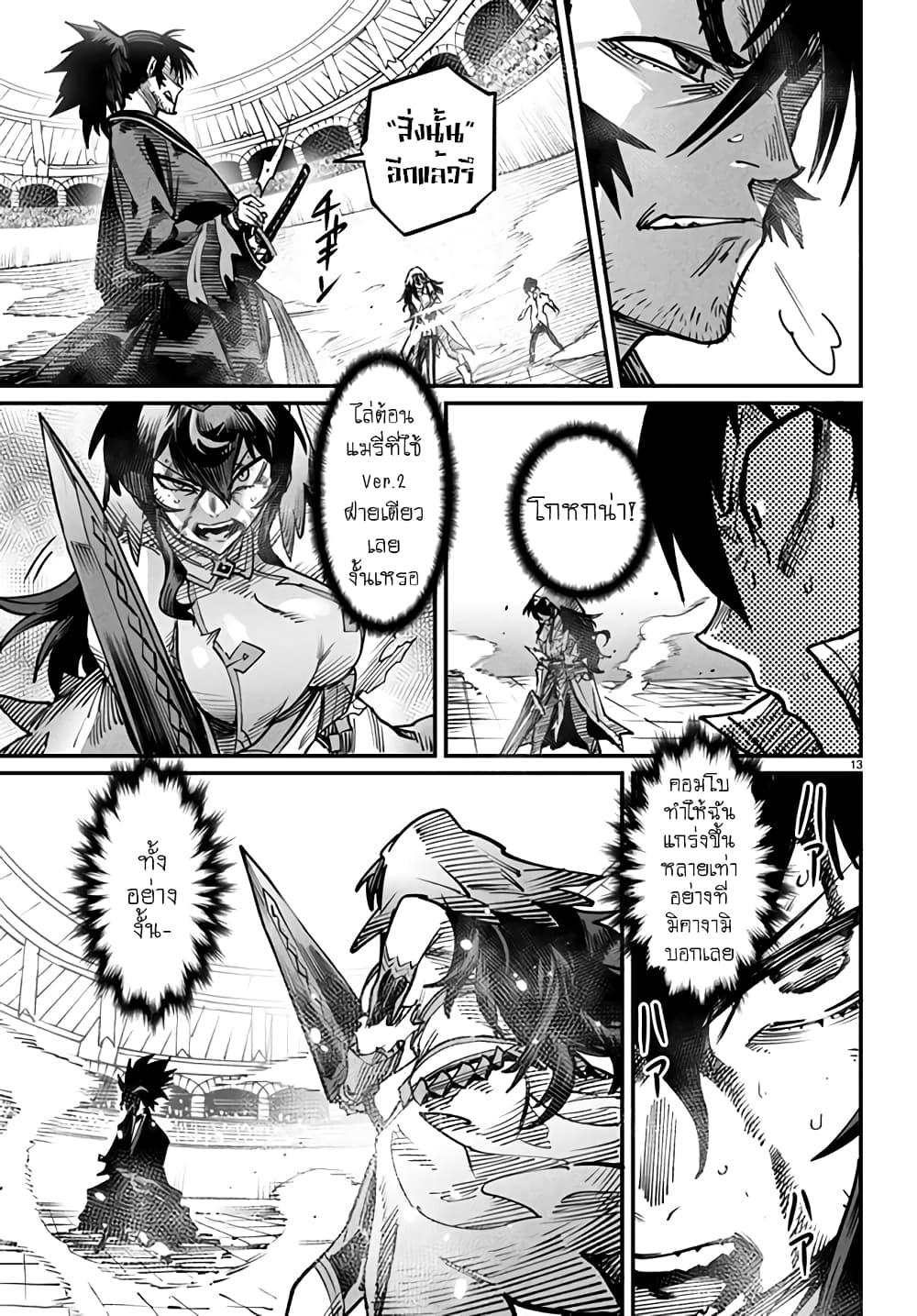 Manga-lc-com อ่านมังงะ อ่านการ์ตูน ออนไลน์ ฟรี Tensei Colosseum – Saijaku Skill de Saikyou no Onna-tachi o Kouryaku shite Dorei Harem Tsukurimasu ตอนที่ 1 2 3 4 5 6 7 8 9 10 11 12 13 14 ฟรี ไม่มีโฆษณา Manga-lc - อ่าน มังงะ อ่าน การ์ตูน ออนไลน์ อ่านมังงะ ฟรี