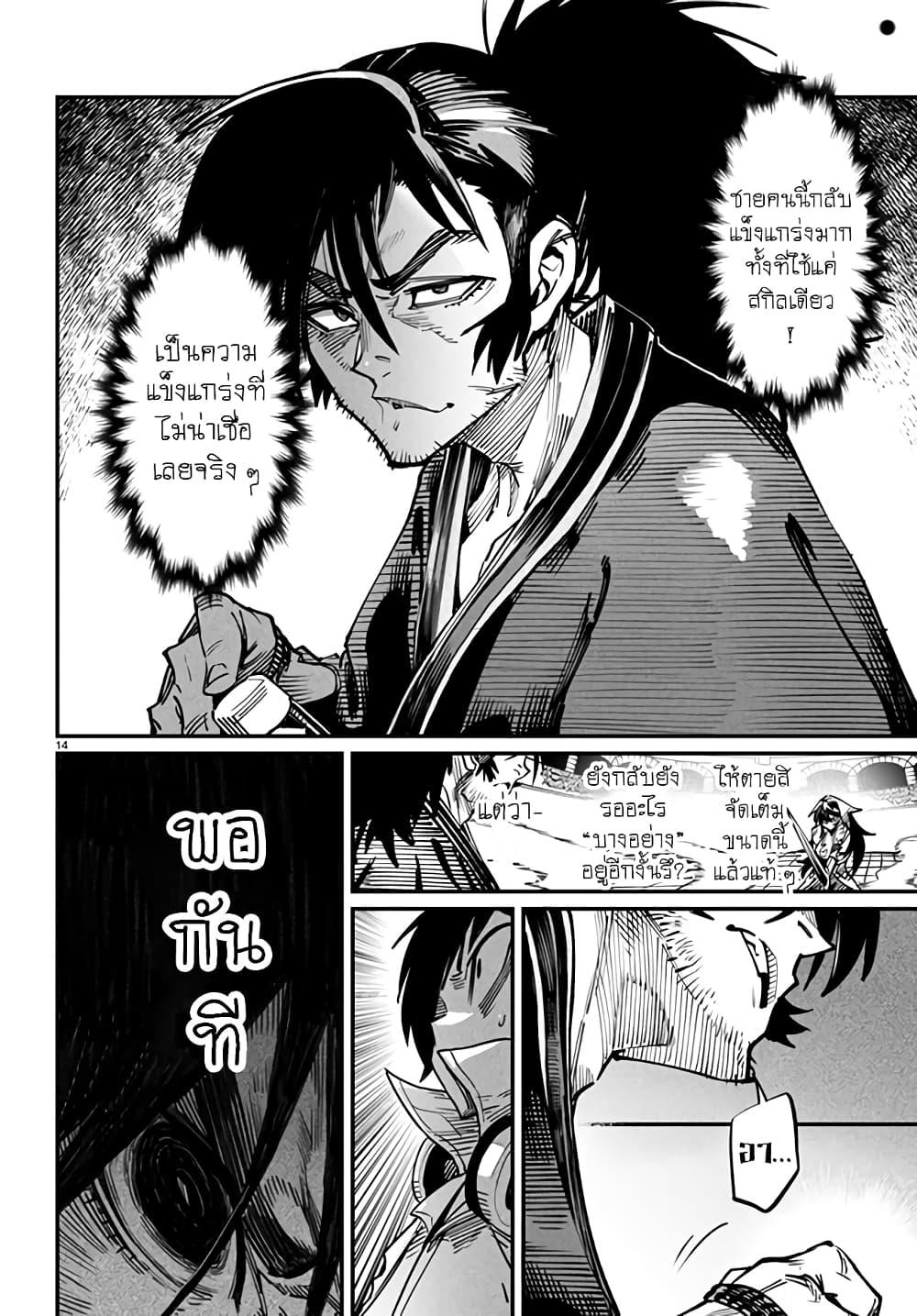 Manga-lc-com อ่านมังงะ อ่านการ์ตูน ออนไลน์ ฟรี Tensei Colosseum – Saijaku Skill de Saikyou no Onna-tachi o Kouryaku shite Dorei Harem Tsukurimasu ตอนที่ 1 2 3 4 5 6 7 8 9 10 11 12 13 14 ฟรี ไม่มีโฆษณา Manga-lc - อ่าน มังงะ อ่าน การ์ตูน ออนไลน์ อ่านมังงะ ฟรี