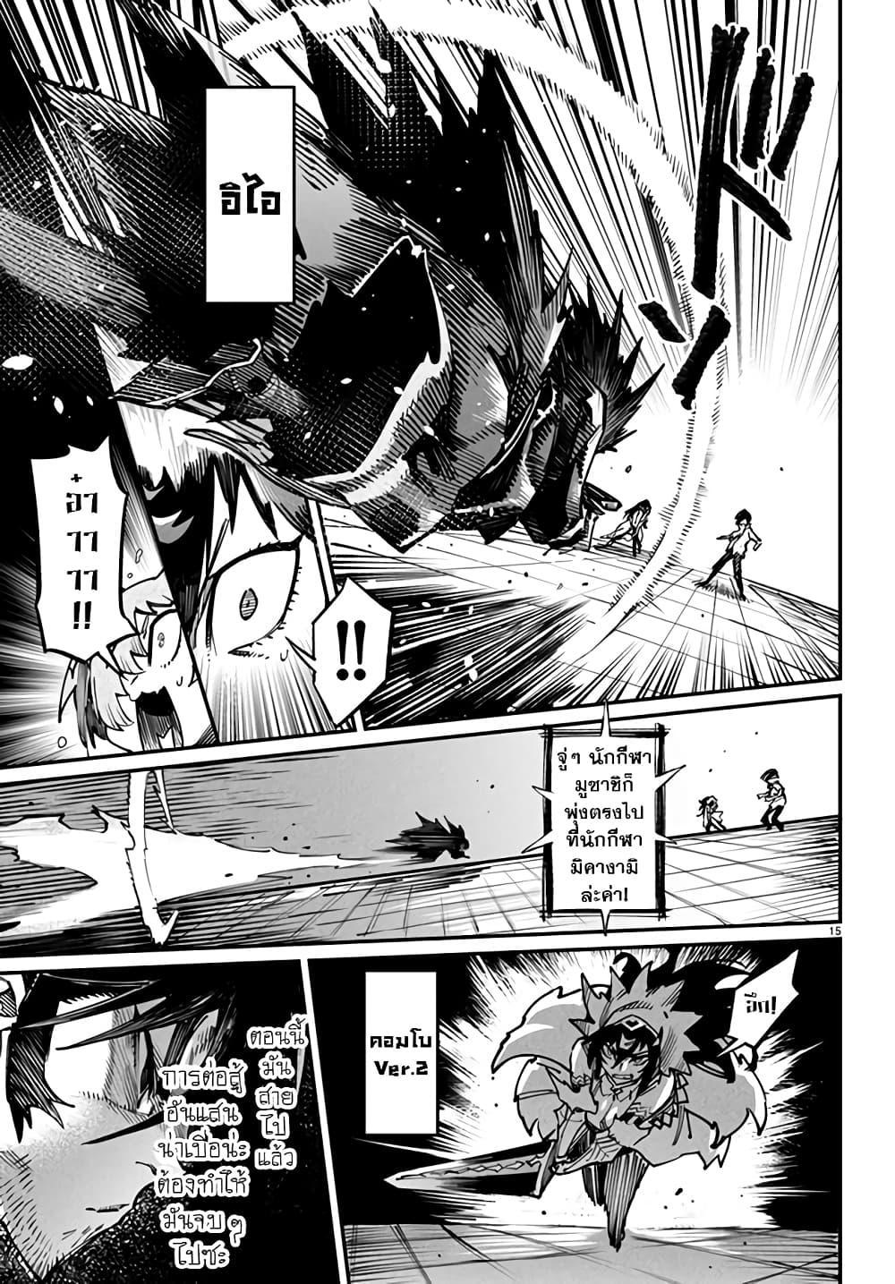 Manga-lc-com อ่านมังงะ อ่านการ์ตูน ออนไลน์ ฟรี Tensei Colosseum – Saijaku Skill de Saikyou no Onna-tachi o Kouryaku shite Dorei Harem Tsukurimasu ตอนที่ 1 2 3 4 5 6 7 8 9 10 11 12 13 14 ฟรี ไม่มีโฆษณา Manga-lc - อ่าน มังงะ อ่าน การ์ตูน ออนไลน์ อ่านมังงะ ฟรี