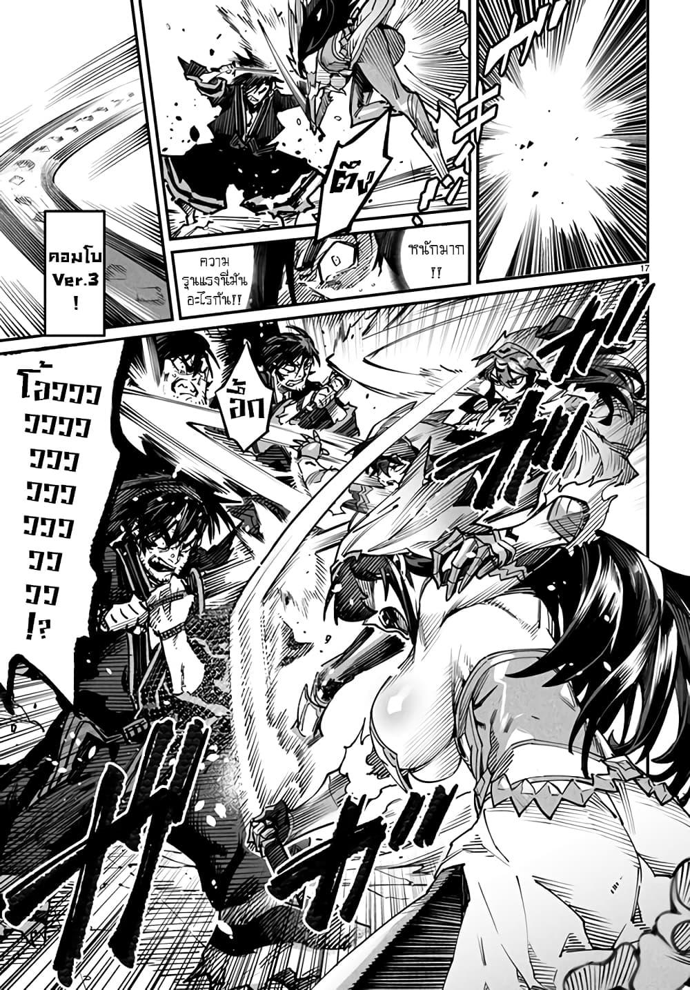 Manga-lc-com อ่านมังงะ อ่านการ์ตูน ออนไลน์ ฟรี Tensei Colosseum – Saijaku Skill de Saikyou no Onna-tachi o Kouryaku shite Dorei Harem Tsukurimasu ตอนที่ 1 2 3 4 5 6 7 8 9 10 11 12 13 14 ฟรี ไม่มีโฆษณา Manga-lc - อ่าน มังงะ อ่าน การ์ตูน ออนไลน์ อ่านมังงะ ฟรี