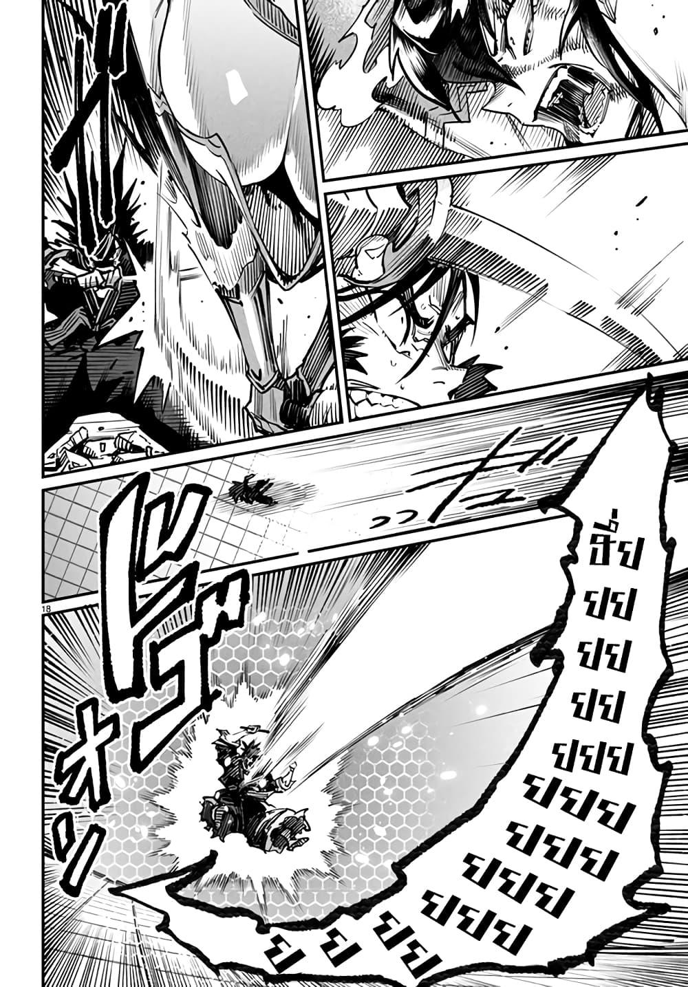 Manga-lc-com อ่านมังงะ อ่านการ์ตูน ออนไลน์ ฟรี Tensei Colosseum – Saijaku Skill de Saikyou no Onna-tachi o Kouryaku shite Dorei Harem Tsukurimasu ตอนที่ 1 2 3 4 5 6 7 8 9 10 11 12 13 14 ฟรี ไม่มีโฆษณา Manga-lc - อ่าน มังงะ อ่าน การ์ตูน ออนไลน์ อ่านมังงะ ฟรี