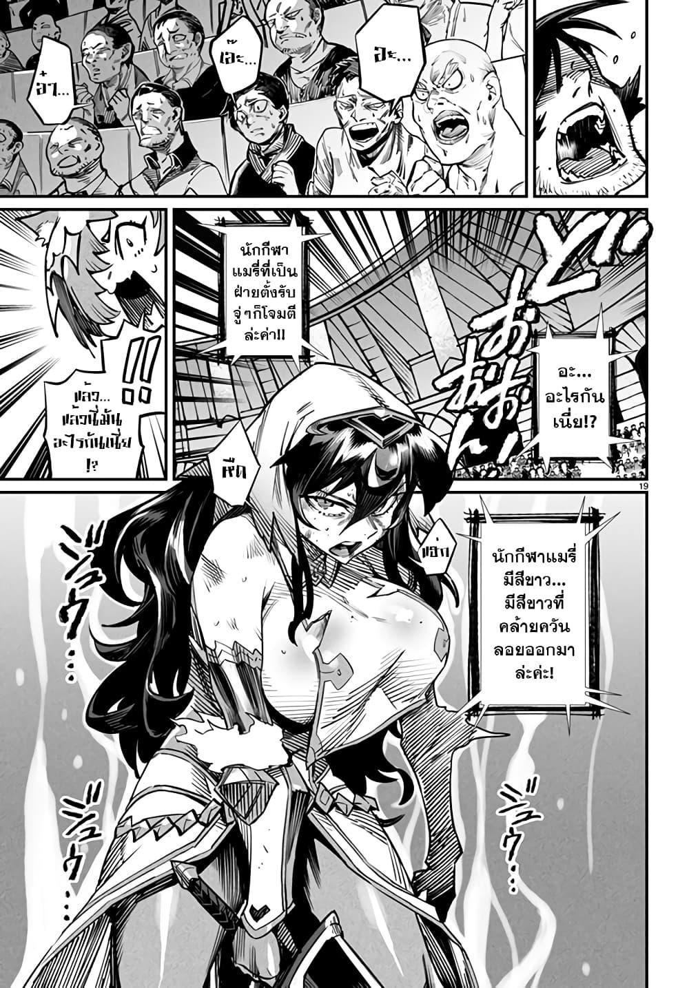 Manga-lc-com อ่านมังงะ อ่านการ์ตูน ออนไลน์ ฟรี Tensei Colosseum – Saijaku Skill de Saikyou no Onna-tachi o Kouryaku shite Dorei Harem Tsukurimasu ตอนที่ 1 2 3 4 5 6 7 8 9 10 11 12 13 14 ฟรี ไม่มีโฆษณา Manga-lc - อ่าน มังงะ อ่าน การ์ตูน ออนไลน์ อ่านมังงะ ฟรี