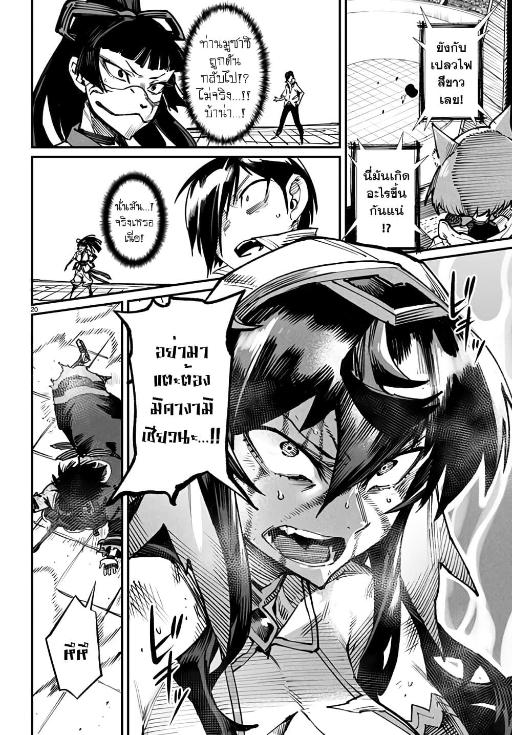 Manga-lc-com อ่านมังงะ อ่านการ์ตูน ออนไลน์ ฟรี Tensei Colosseum – Saijaku Skill de Saikyou no Onna-tachi o Kouryaku shite Dorei Harem Tsukurimasu ตอนที่ 1 2 3 4 5 6 7 8 9 10 11 12 13 14 ฟรี ไม่มีโฆษณา Manga-lc - อ่าน มังงะ อ่าน การ์ตูน ออนไลน์ อ่านมังงะ ฟรี