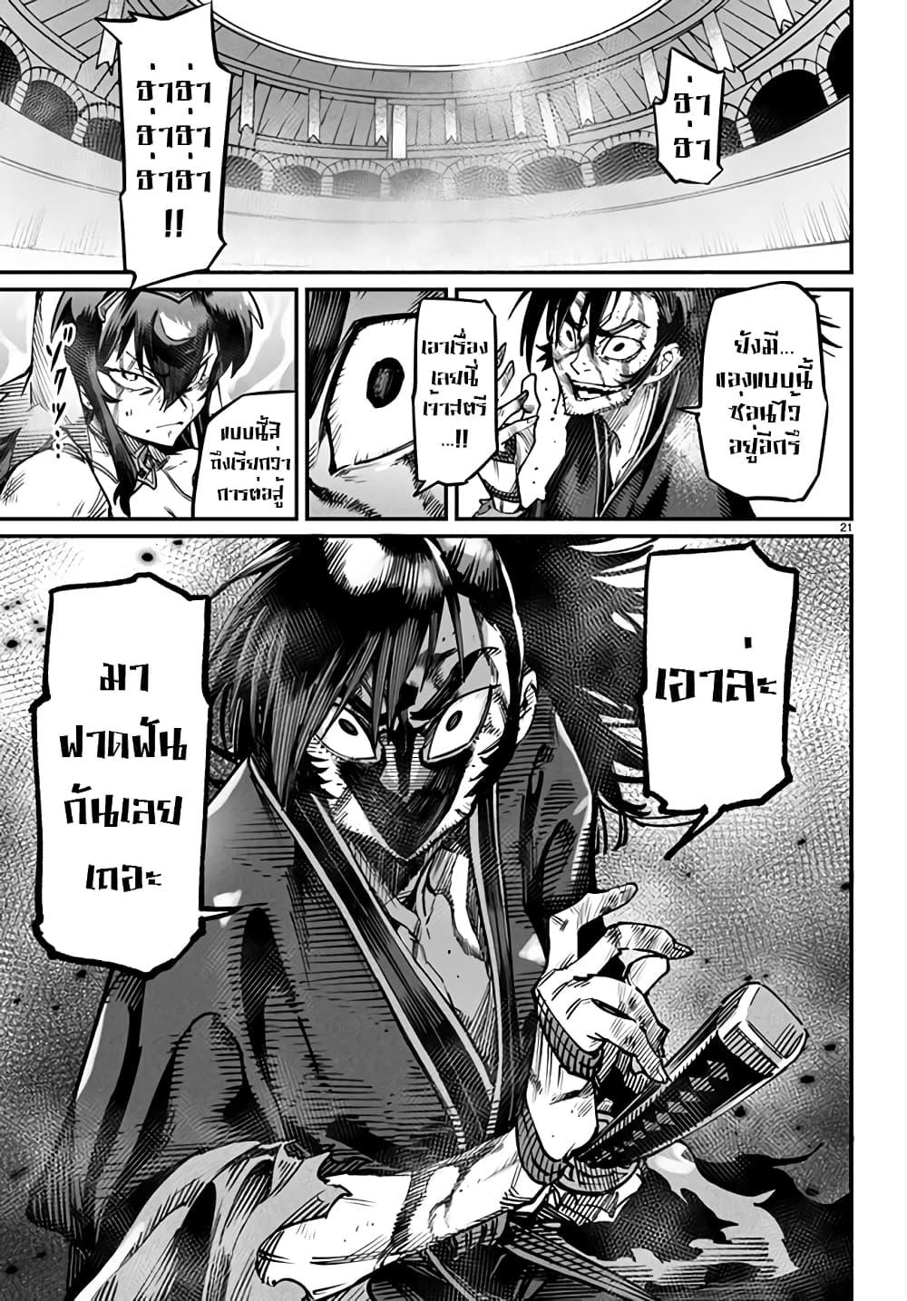 Manga-lc-com อ่านมังงะ อ่านการ์ตูน ออนไลน์ ฟรี Tensei Colosseum – Saijaku Skill de Saikyou no Onna-tachi o Kouryaku shite Dorei Harem Tsukurimasu ตอนที่ 1 2 3 4 5 6 7 8 9 10 11 12 13 14 ฟรี ไม่มีโฆษณา Manga-lc - อ่าน มังงะ อ่าน การ์ตูน ออนไลน์ อ่านมังงะ ฟรี