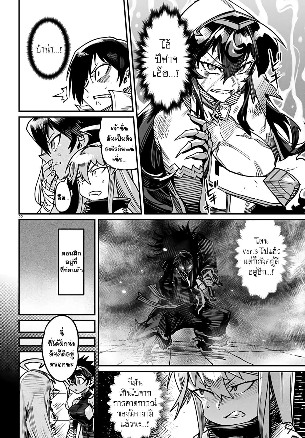 Manga-lc-com อ่านมังงะ อ่านการ์ตูน ออนไลน์ ฟรี Tensei Colosseum – Saijaku Skill de Saikyou no Onna-tachi o Kouryaku shite Dorei Harem Tsukurimasu ตอนที่ 1 2 3 4 5 6 7 8 9 10 11 12 13 14 ฟรี ไม่มีโฆษณา Manga-lc - อ่าน มังงะ อ่าน การ์ตูน ออนไลน์ อ่านมังงะ ฟรี