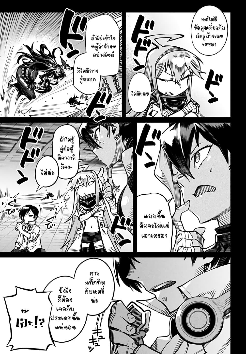 Manga-lc-com อ่านมังงะ อ่านการ์ตูน ออนไลน์ ฟรี Tensei Colosseum – Saijaku Skill de Saikyou no Onna-tachi o Kouryaku shite Dorei Harem Tsukurimasu ตอนที่ 1 2 3 4 5 6 7 8 9 10 11 12 13 14 ฟรี ไม่มีโฆษณา Manga-lc - อ่าน มังงะ อ่าน การ์ตูน ออนไลน์ อ่านมังงะ ฟรี