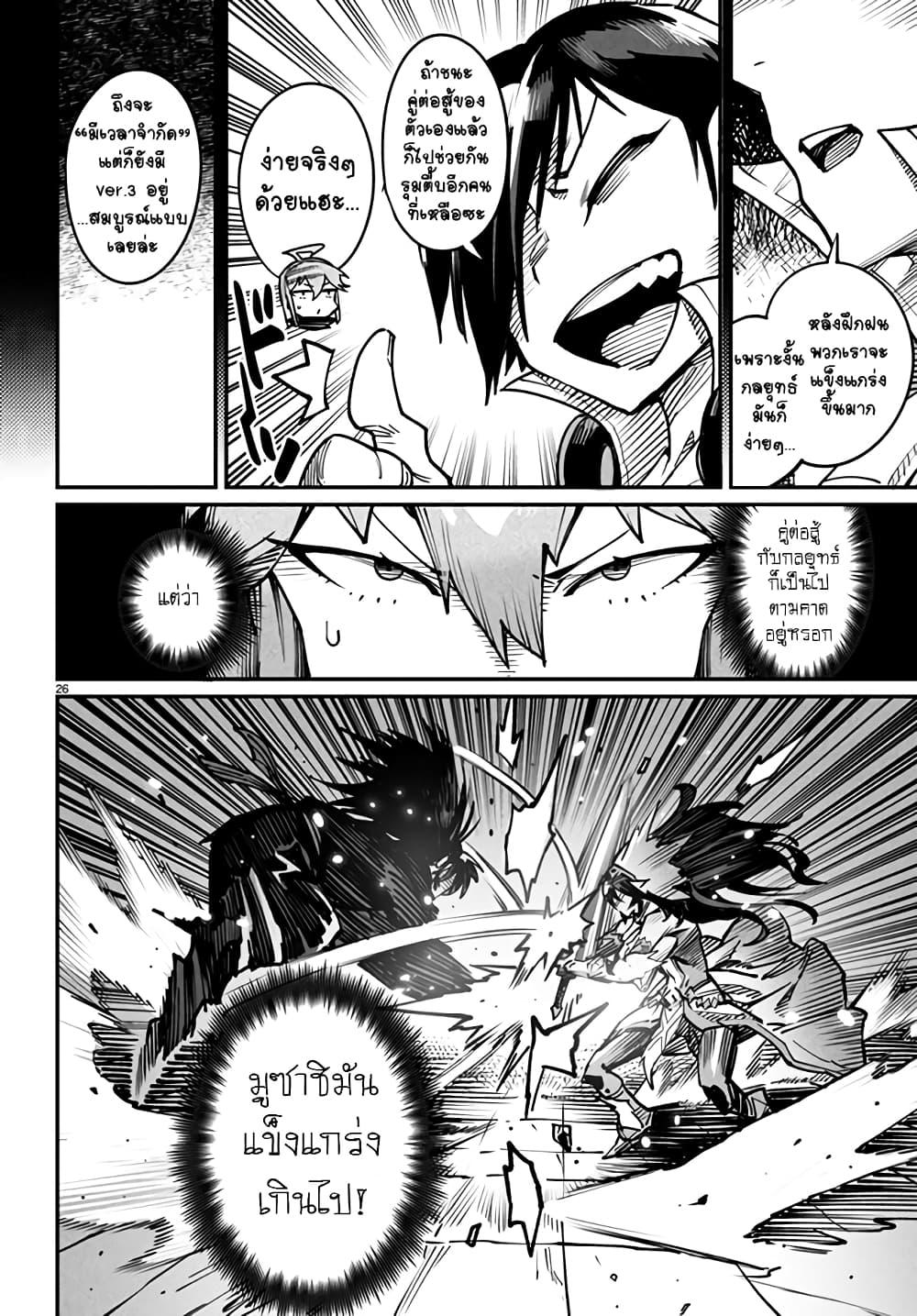 Manga-lc-com อ่านมังงะ อ่านการ์ตูน ออนไลน์ ฟรี Tensei Colosseum – Saijaku Skill de Saikyou no Onna-tachi o Kouryaku shite Dorei Harem Tsukurimasu ตอนที่ 1 2 3 4 5 6 7 8 9 10 11 12 13 14 ฟรี ไม่มีโฆษณา Manga-lc - อ่าน มังงะ อ่าน การ์ตูน ออนไลน์ อ่านมังงะ ฟรี