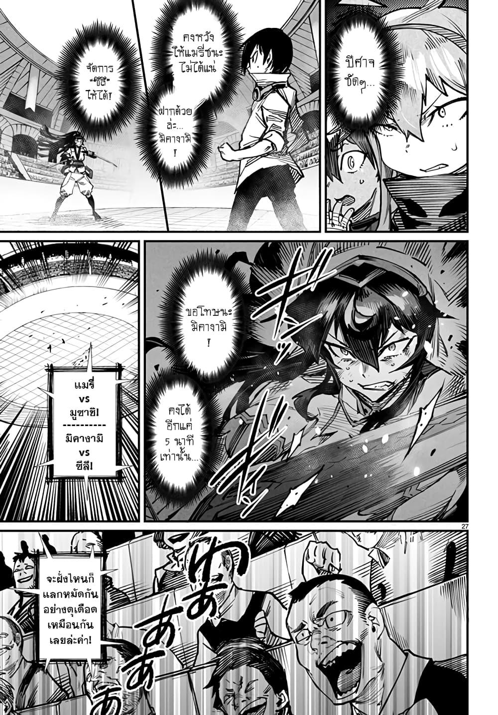 Manga-lc-com อ่านมังงะ อ่านการ์ตูน ออนไลน์ ฟรี Tensei Colosseum – Saijaku Skill de Saikyou no Onna-tachi o Kouryaku shite Dorei Harem Tsukurimasu ตอนที่ 1 2 3 4 5 6 7 8 9 10 11 12 13 14 ฟรี ไม่มีโฆษณา Manga-lc - อ่าน มังงะ อ่าน การ์ตูน ออนไลน์ อ่านมังงะ ฟรี