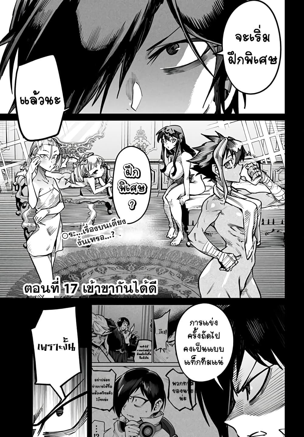 Manga-lc-com อ่านมังงะ อ่านการ์ตูน ออนไลน์ ฟรี Tensei Colosseum – Saijaku Skill de Saikyou no Onna-tachi o Kouryaku shite Dorei Harem Tsukurimasu ตอนที่ 1 2 3 4 5 6 7 8 9 10 11 12 13 14 ฟรี ไม่มีโฆษณา Manga-lc - อ่าน มังงะ อ่าน การ์ตูน ออนไลน์ อ่านมังงะ ฟรี