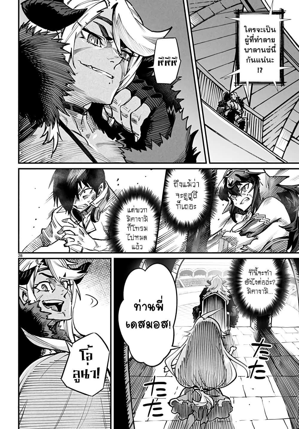 Manga-lc-com อ่านมังงะ อ่านการ์ตูน ออนไลน์ ฟรี Tensei Colosseum – Saijaku Skill de Saikyou no Onna-tachi o Kouryaku shite Dorei Harem Tsukurimasu ตอนที่ 1 2 3 4 5 6 7 8 9 10 11 12 13 14 ฟรี ไม่มีโฆษณา Manga-lc - อ่าน มังงะ อ่าน การ์ตูน ออนไลน์ อ่านมังงะ ฟรี