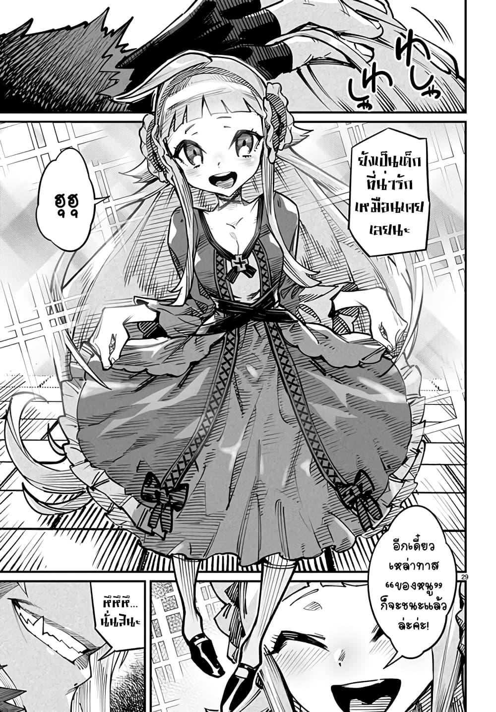 Manga-lc-com อ่านมังงะ อ่านการ์ตูน ออนไลน์ ฟรี Tensei Colosseum – Saijaku Skill de Saikyou no Onna-tachi o Kouryaku shite Dorei Harem Tsukurimasu ตอนที่ 1 2 3 4 5 6 7 8 9 10 11 12 13 14 ฟรี ไม่มีโฆษณา Manga-lc - อ่าน มังงะ อ่าน การ์ตูน ออนไลน์ อ่านมังงะ ฟรี