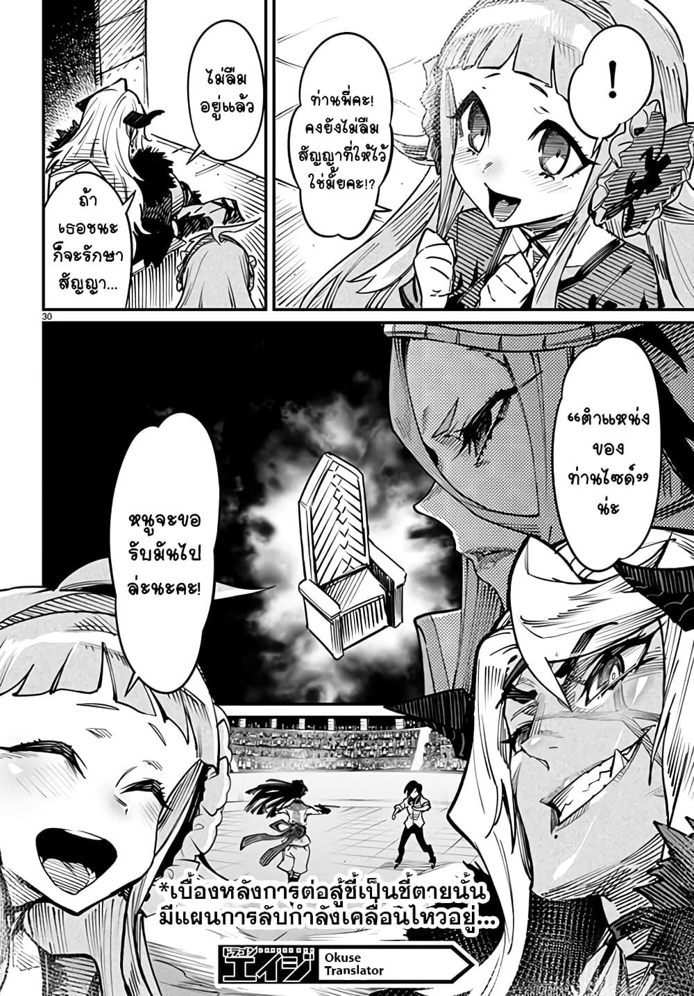 Manga-lc-com อ่านมังงะ อ่านการ์ตูน ออนไลน์ ฟรี Tensei Colosseum – Saijaku Skill de Saikyou no Onna-tachi o Kouryaku shite Dorei Harem Tsukurimasu ตอนที่ 1 2 3 4 5 6 7 8 9 10 11 12 13 14 ฟรี ไม่มีโฆษณา Manga-lc - อ่าน มังงะ อ่าน การ์ตูน ออนไลน์ อ่านมังงะ ฟรี