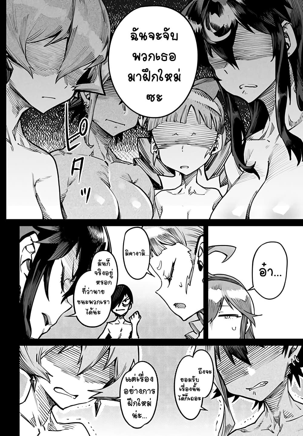 Manga-lc-com อ่านมังงะ อ่านการ์ตูน ออนไลน์ ฟรี Tensei Colosseum – Saijaku Skill de Saikyou no Onna-tachi o Kouryaku shite Dorei Harem Tsukurimasu ตอนที่ 1 2 3 4 5 6 7 8 9 10 11 12 13 14 ฟรี ไม่มีโฆษณา Manga-lc - อ่าน มังงะ อ่าน การ์ตูน ออนไลน์ อ่านมังงะ ฟรี