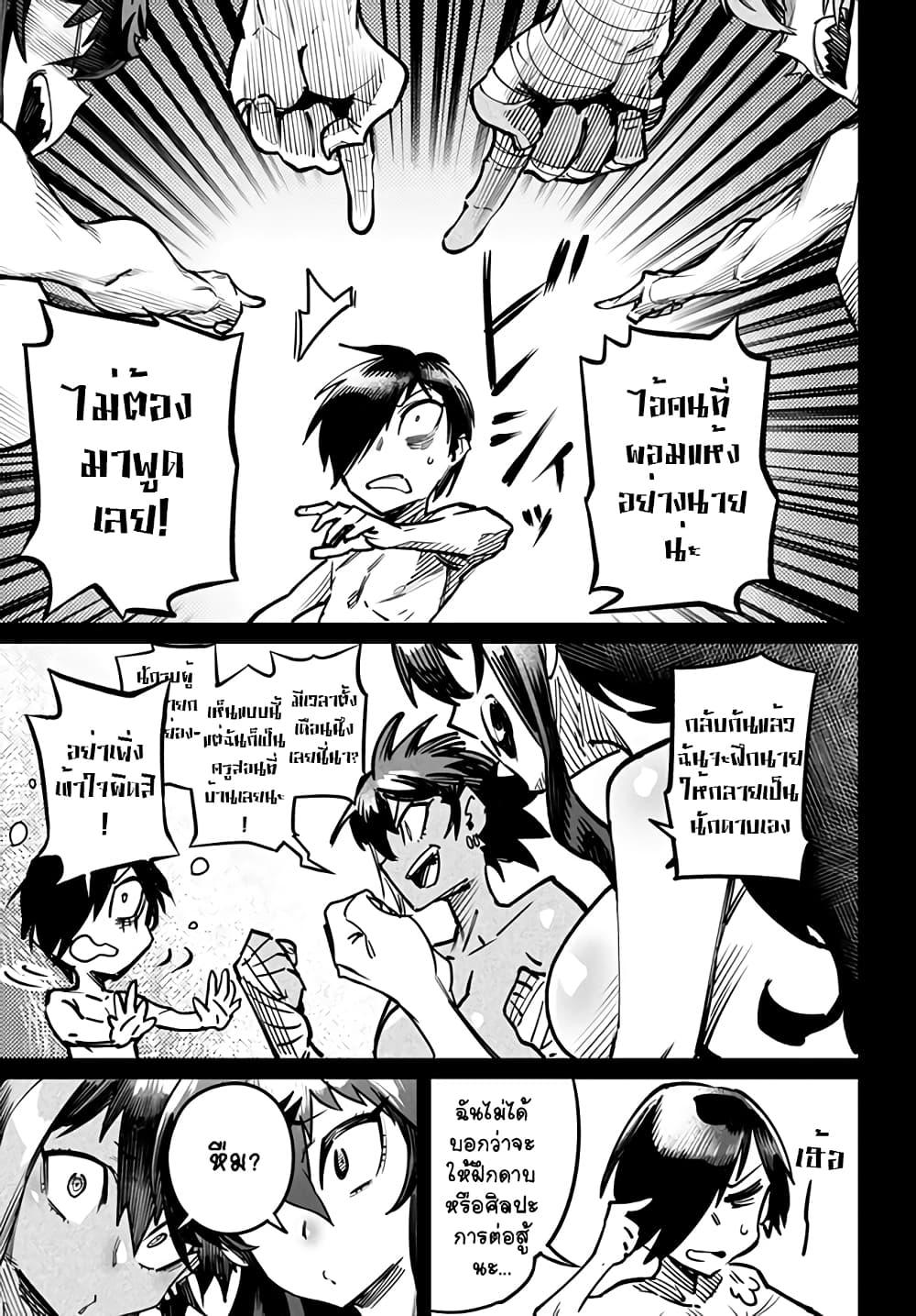 Manga-lc-com อ่านมังงะ อ่านการ์ตูน ออนไลน์ ฟรี Tensei Colosseum – Saijaku Skill de Saikyou no Onna-tachi o Kouryaku shite Dorei Harem Tsukurimasu ตอนที่ 1 2 3 4 5 6 7 8 9 10 11 12 13 14 ฟรี ไม่มีโฆษณา Manga-lc - อ่าน มังงะ อ่าน การ์ตูน ออนไลน์ อ่านมังงะ ฟรี