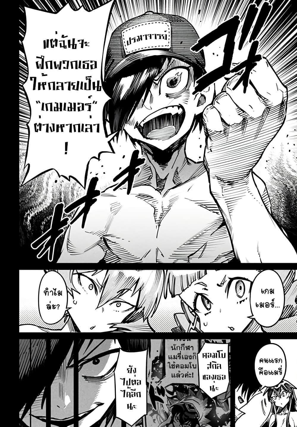 Manga-lc-com อ่านมังงะ อ่านการ์ตูน ออนไลน์ ฟรี Tensei Colosseum – Saijaku Skill de Saikyou no Onna-tachi o Kouryaku shite Dorei Harem Tsukurimasu ตอนที่ 1 2 3 4 5 6 7 8 9 10 11 12 13 14 ฟรี ไม่มีโฆษณา Manga-lc - อ่าน มังงะ อ่าน การ์ตูน ออนไลน์ อ่านมังงะ ฟรี