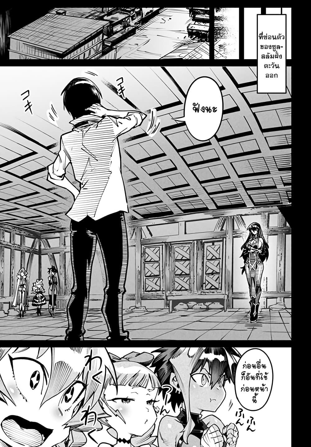 Manga-lc-com อ่านมังงะ อ่านการ์ตูน ออนไลน์ ฟรี Tensei Colosseum – Saijaku Skill de Saikyou no Onna-tachi o Kouryaku shite Dorei Harem Tsukurimasu ตอนที่ 1 2 3 4 5 6 7 8 9 10 11 12 13 14 ฟรี ไม่มีโฆษณา Manga-lc - อ่าน มังงะ อ่าน การ์ตูน ออนไลน์ อ่านมังงะ ฟรี