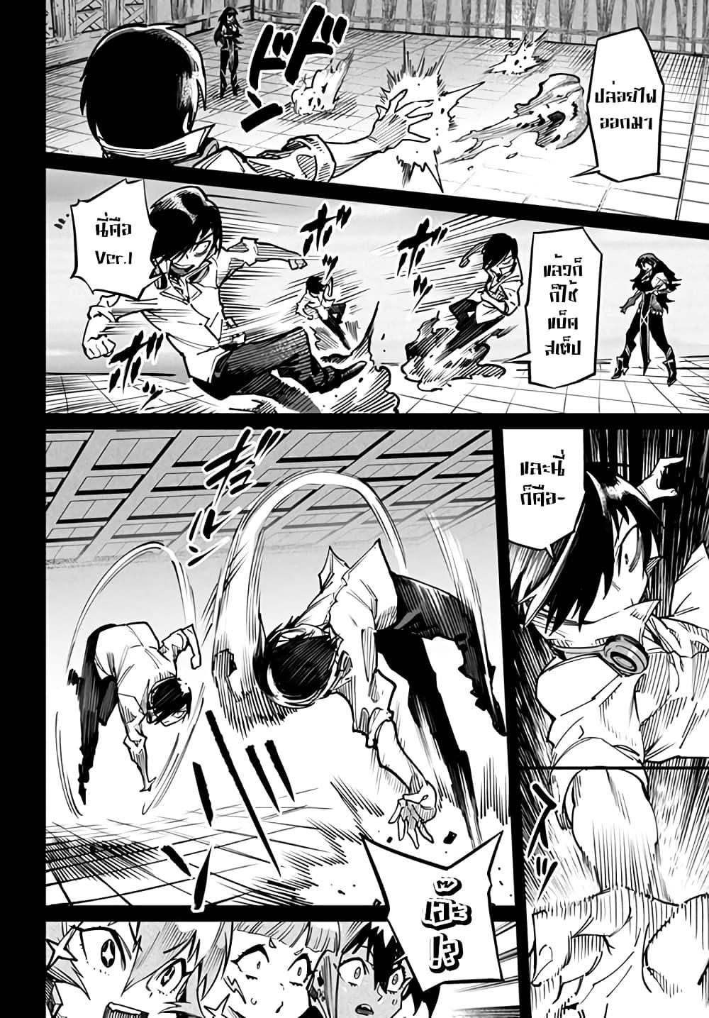 Manga-lc-com อ่านมังงะ อ่านการ์ตูน ออนไลน์ ฟรี Tensei Colosseum – Saijaku Skill de Saikyou no Onna-tachi o Kouryaku shite Dorei Harem Tsukurimasu ตอนที่ 1 2 3 4 5 6 7 8 9 10 11 12 13 14 ฟรี ไม่มีโฆษณา Manga-lc - อ่าน มังงะ อ่าน การ์ตูน ออนไลน์ อ่านมังงะ ฟรี