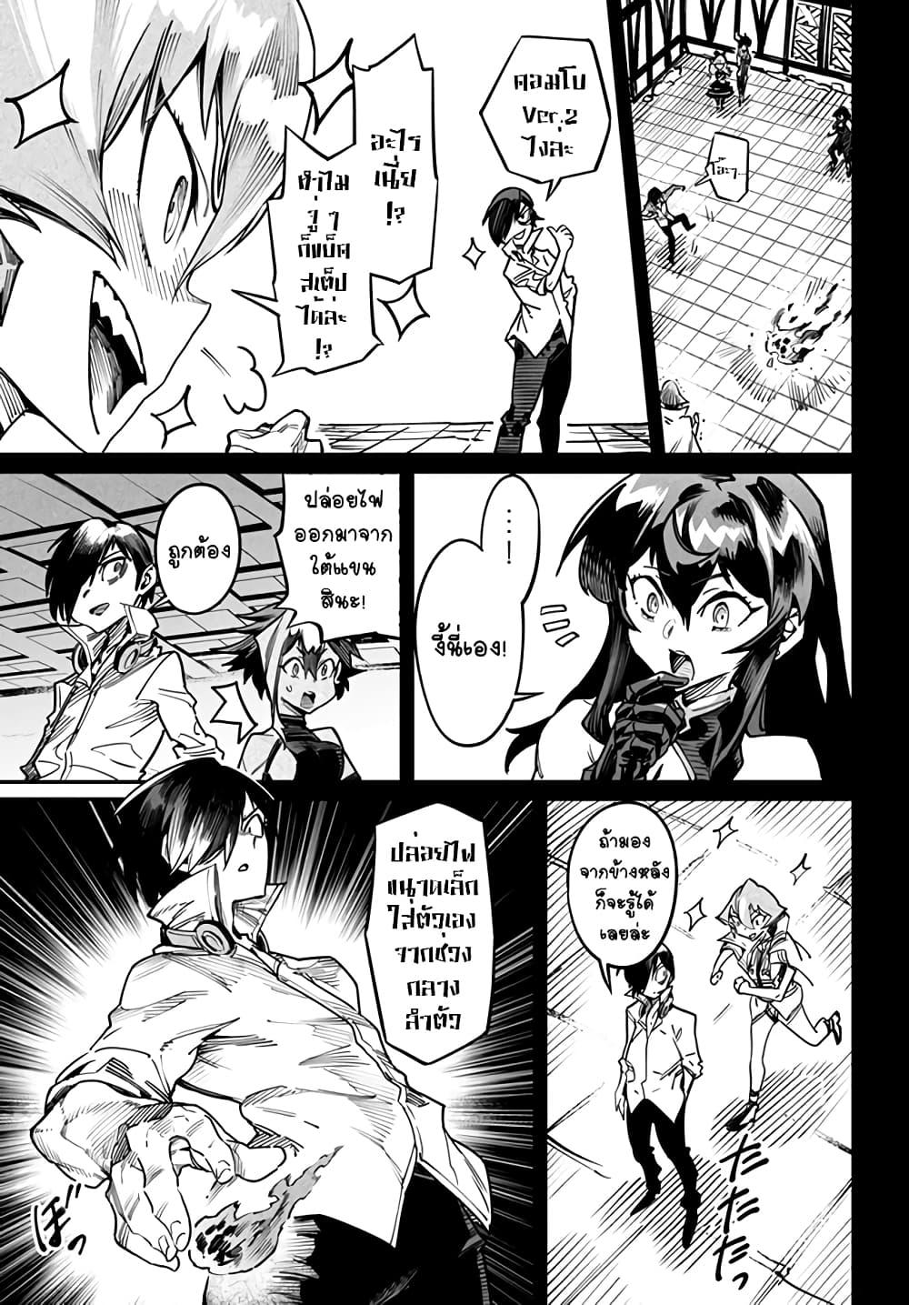 Manga-lc-com อ่านมังงะ อ่านการ์ตูน ออนไลน์ ฟรี Tensei Colosseum – Saijaku Skill de Saikyou no Onna-tachi o Kouryaku shite Dorei Harem Tsukurimasu ตอนที่ 1 2 3 4 5 6 7 8 9 10 11 12 13 14 ฟรี ไม่มีโฆษณา Manga-lc - อ่าน มังงะ อ่าน การ์ตูน ออนไลน์ อ่านมังงะ ฟรี