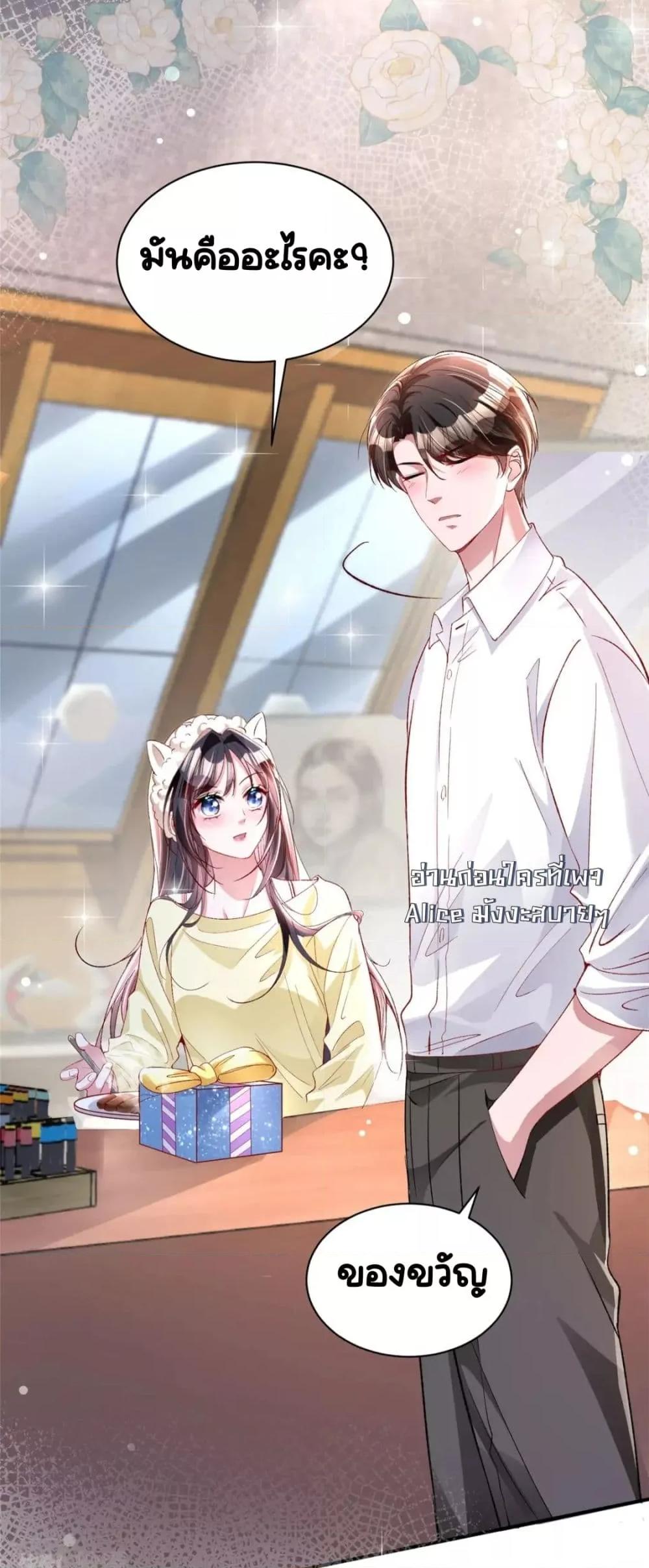 Manga-lc-com อ่านมังงะ อ่านการ์ตูน ออนไลน์ ฟรี IWasRockedto ตอนที่ 1 2 3 4 5 6 7 8 9 10 11 12 13 14 ฟรี ไม่มีโฆษณา Manga-lc - อ่าน มังงะ อ่าน การ์ตูน ออนไลน์ อ่านมังงะ ฟรี
