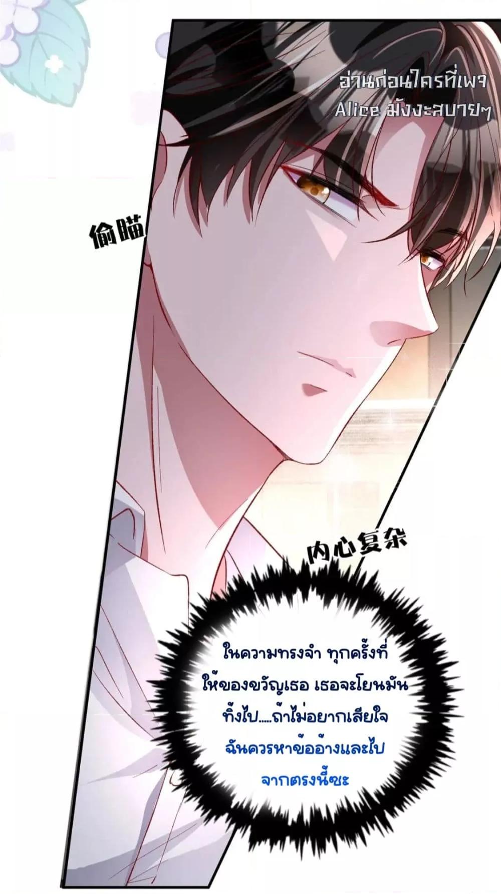 Manga-lc-com อ่านมังงะ อ่านการ์ตูน ออนไลน์ ฟรี IWasRockedto ตอนที่ 1 2 3 4 5 6 7 8 9 10 11 12 13 14 ฟรี ไม่มีโฆษณา Manga-lc - อ่าน มังงะ อ่าน การ์ตูน ออนไลน์ อ่านมังงะ ฟรี
