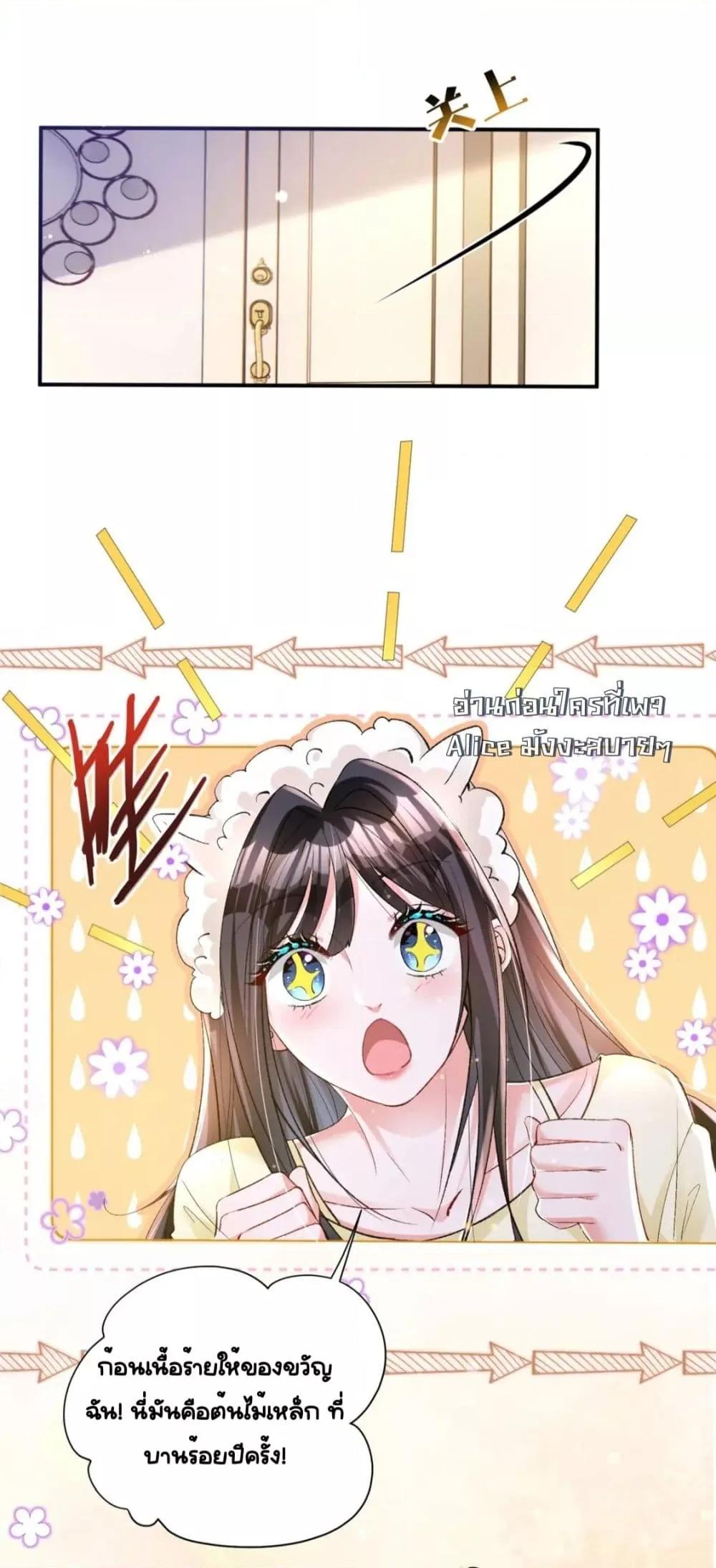 Manga-lc-com อ่านมังงะ อ่านการ์ตูน ออนไลน์ ฟรี IWasRockedto ตอนที่ 1 2 3 4 5 6 7 8 9 10 11 12 13 14 ฟรี ไม่มีโฆษณา Manga-lc - อ่าน มังงะ อ่าน การ์ตูน ออนไลน์ อ่านมังงะ ฟรี