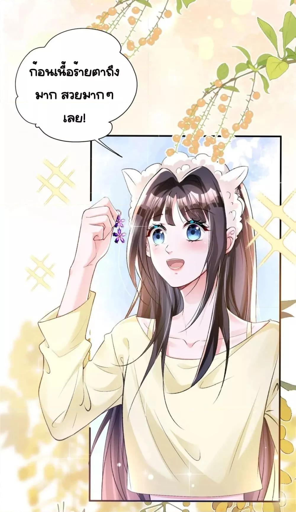 Manga-lc-com อ่านมังงะ อ่านการ์ตูน ออนไลน์ ฟรี IWasRockedto ตอนที่ 1 2 3 4 5 6 7 8 9 10 11 12 13 14 ฟรี ไม่มีโฆษณา Manga-lc - อ่าน มังงะ อ่าน การ์ตูน ออนไลน์ อ่านมังงะ ฟรี