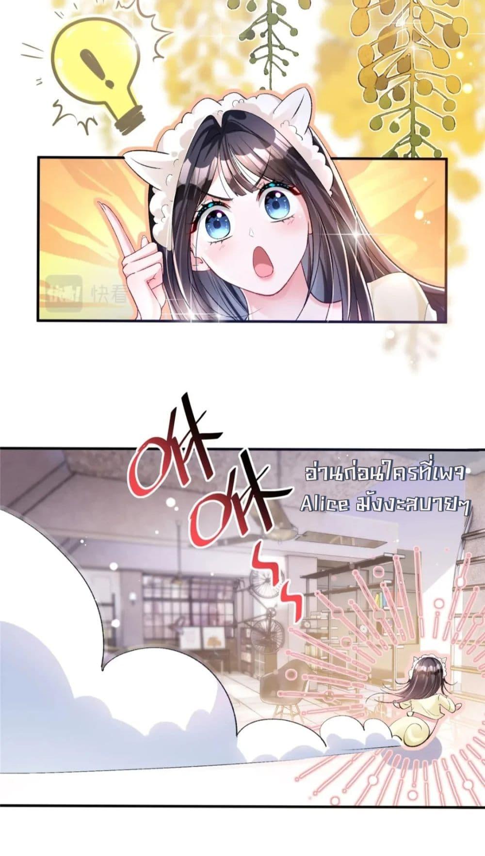 Manga-lc-com อ่านมังงะ อ่านการ์ตูน ออนไลน์ ฟรี IWasRockedto ตอนที่ 1 2 3 4 5 6 7 8 9 10 11 12 13 14 ฟรี ไม่มีโฆษณา Manga-lc - อ่าน มังงะ อ่าน การ์ตูน ออนไลน์ อ่านมังงะ ฟรี