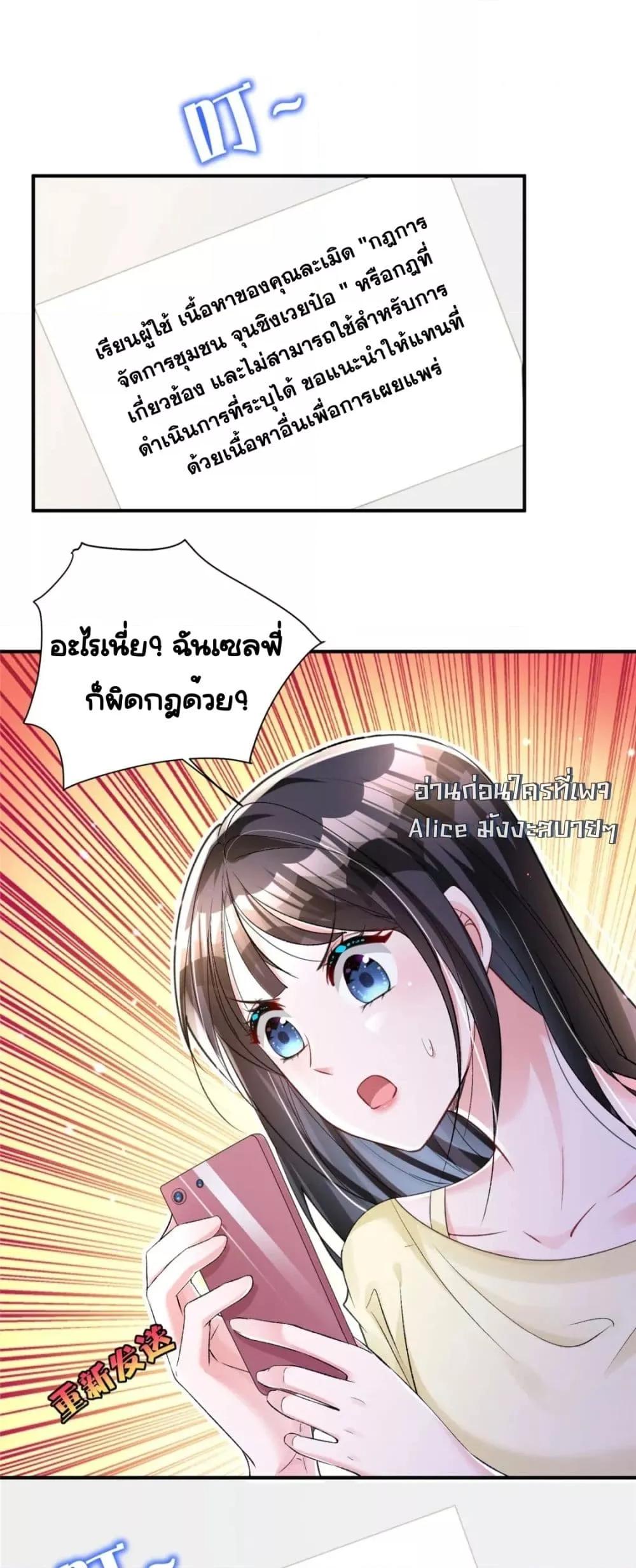 Manga-lc-com อ่านมังงะ อ่านการ์ตูน ออนไลน์ ฟรี IWasRockedto ตอนที่ 1 2 3 4 5 6 7 8 9 10 11 12 13 14 ฟรี ไม่มีโฆษณา Manga-lc - อ่าน มังงะ อ่าน การ์ตูน ออนไลน์ อ่านมังงะ ฟรี